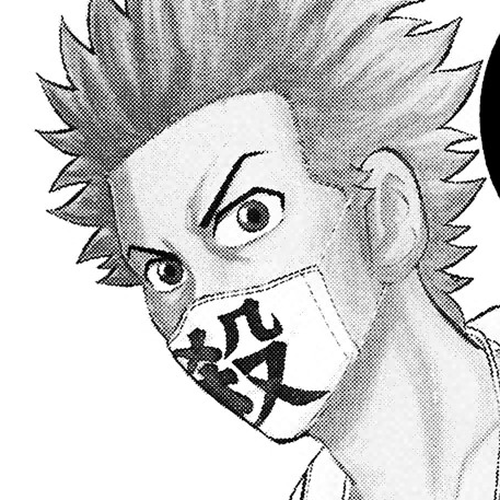 Nanba MG5 Chapter 8: Nanba Kamikaze Attack cover