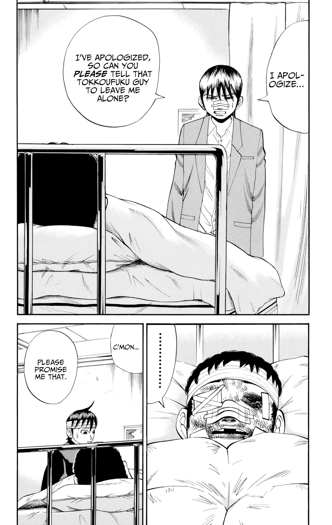 Nanba MG5 Chapter 80 page 11 - Chapter 80: Sekiguchi is pissed!