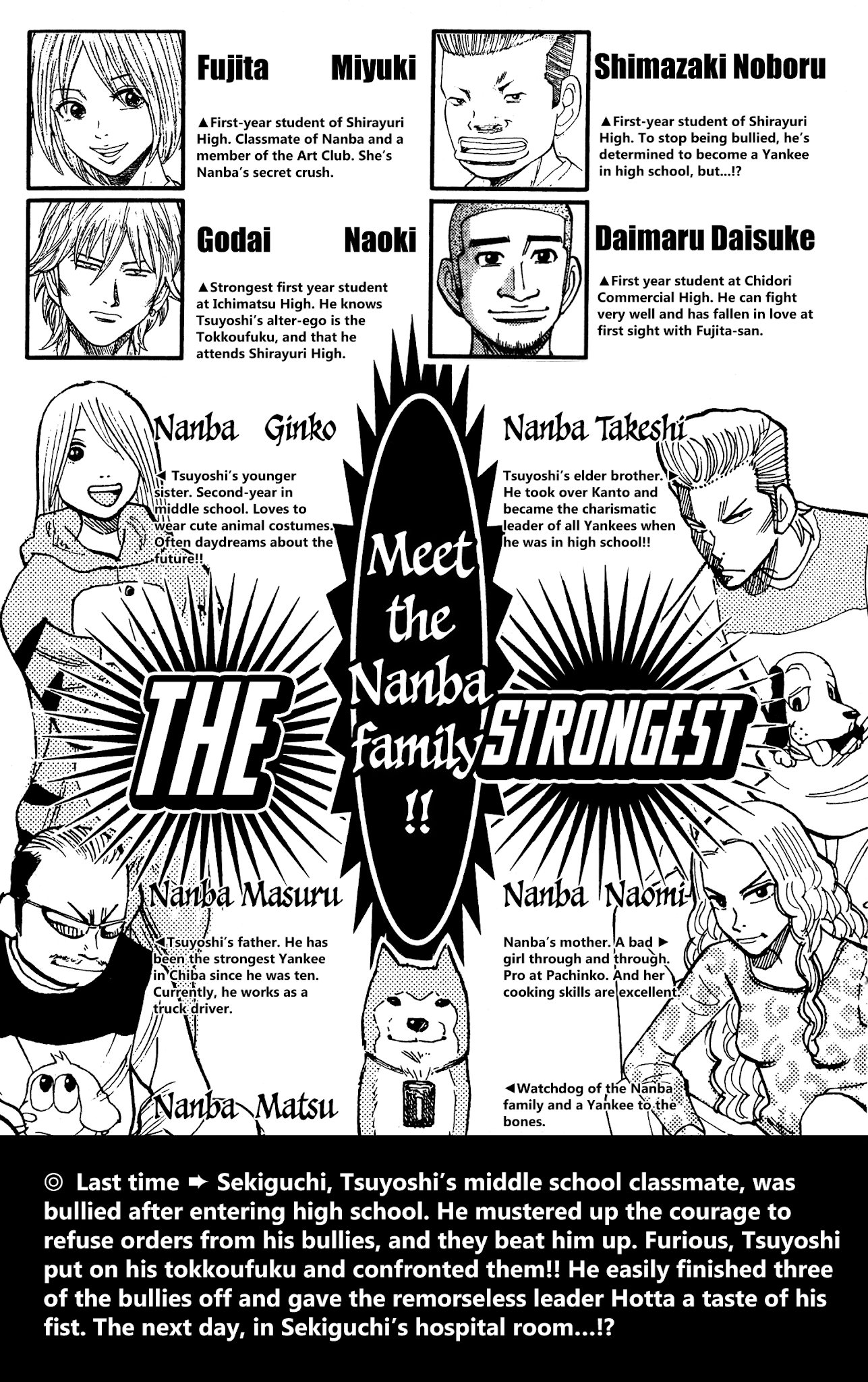 Nanba MG5 Chapter 80 page 5 - Chapter 80: Sekiguchi is pissed!