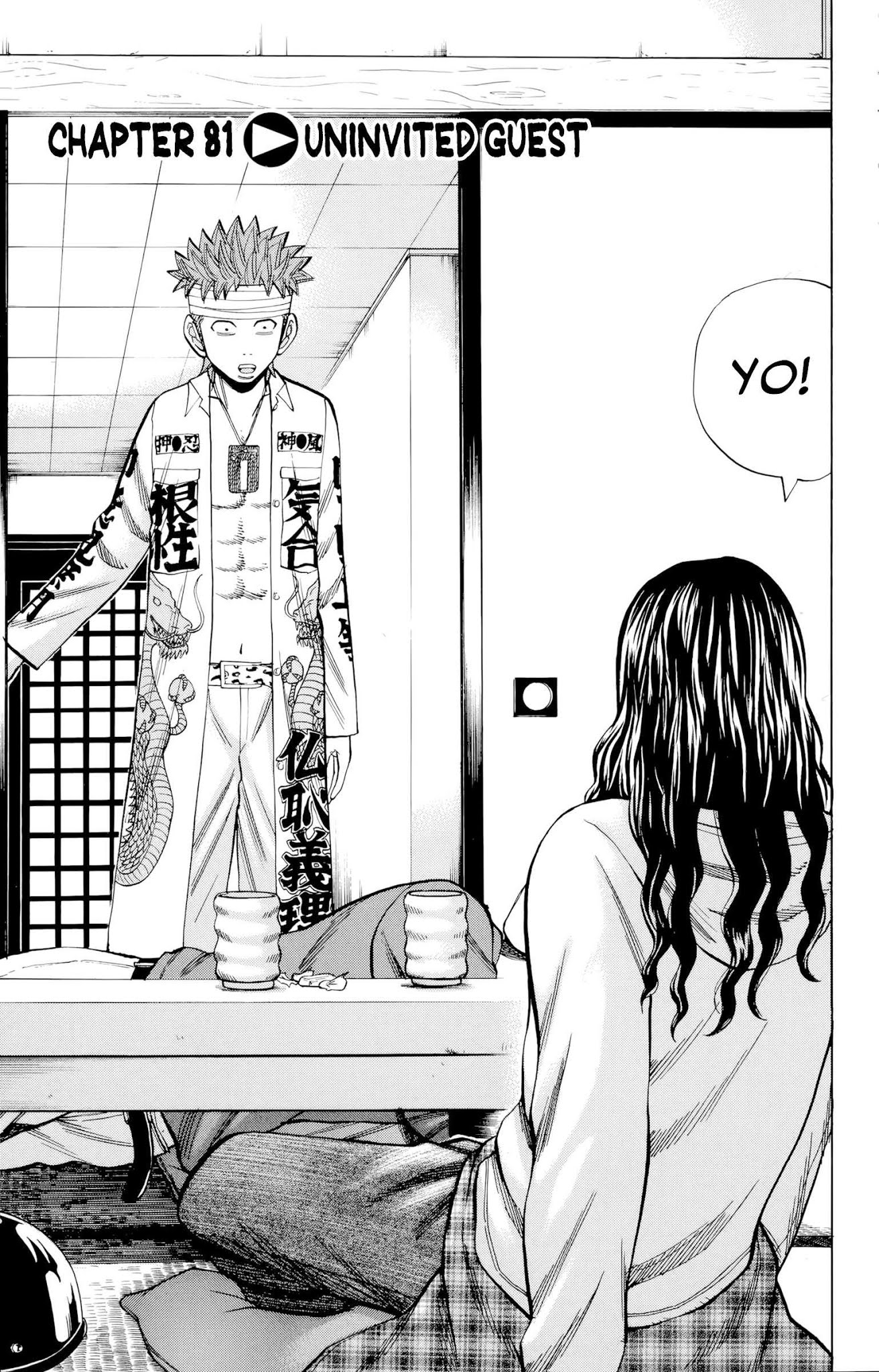 Nanba MG5 Chapter 81 page 1 - Chapter 81: Uninvited Guest