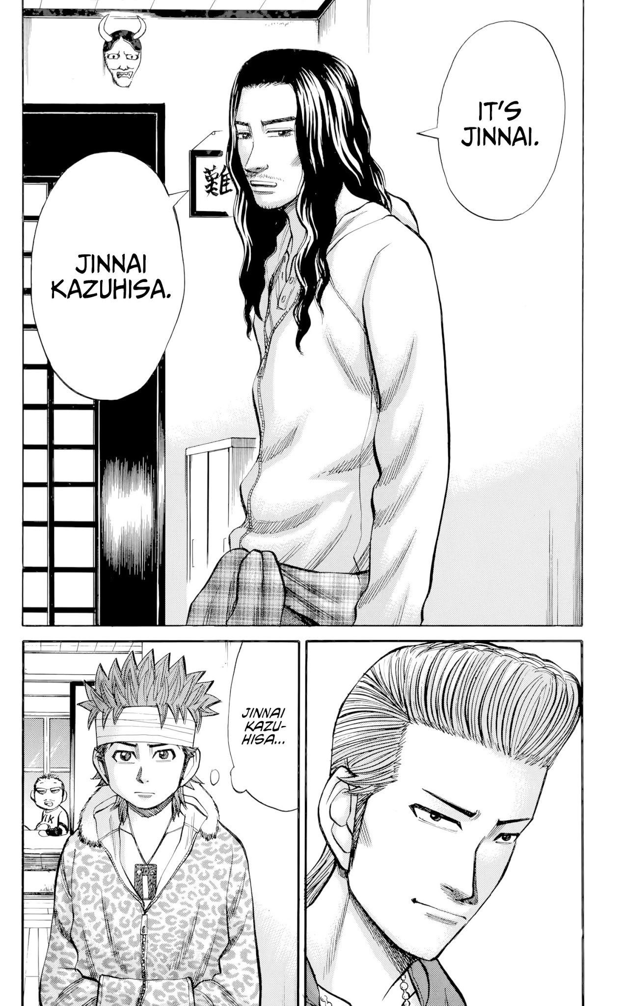 Nanba MG5 Chapter 81 page 14 - Chapter 81: Uninvited Guest