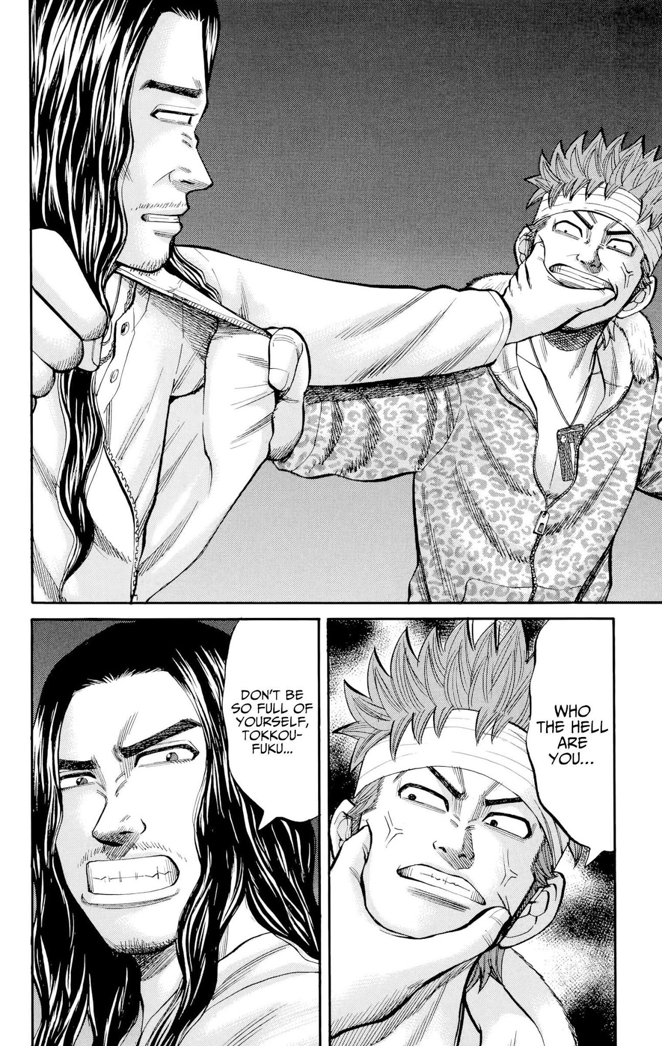 Nanba MG5 Chapter 81 page 16 - Chapter 81: Uninvited Guest