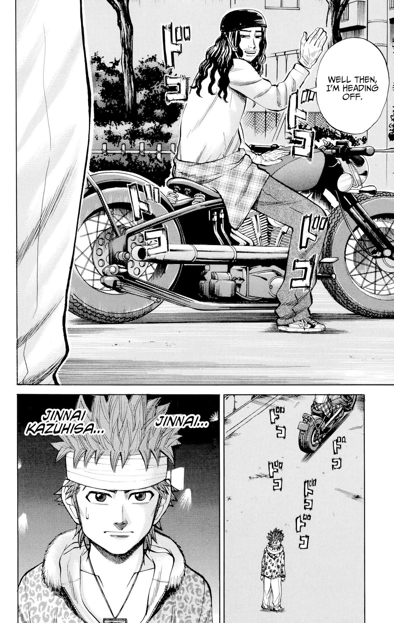 Nanba MG5 Chapter 81 page 20 - Chapter 81: Uninvited Guest
