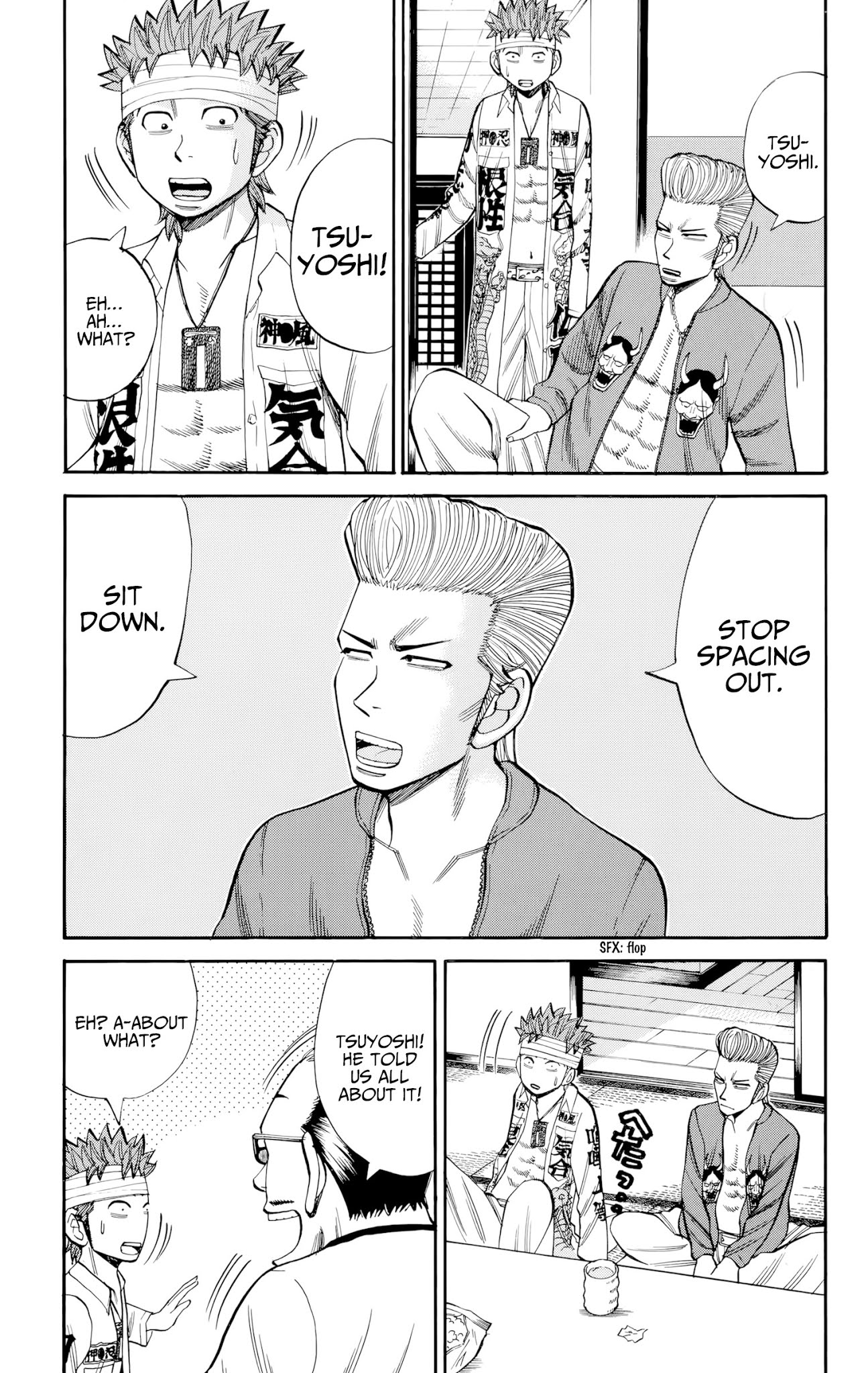 Nanba MG5 Chapter 81 page 3 - Chapter 81: Uninvited Guest
