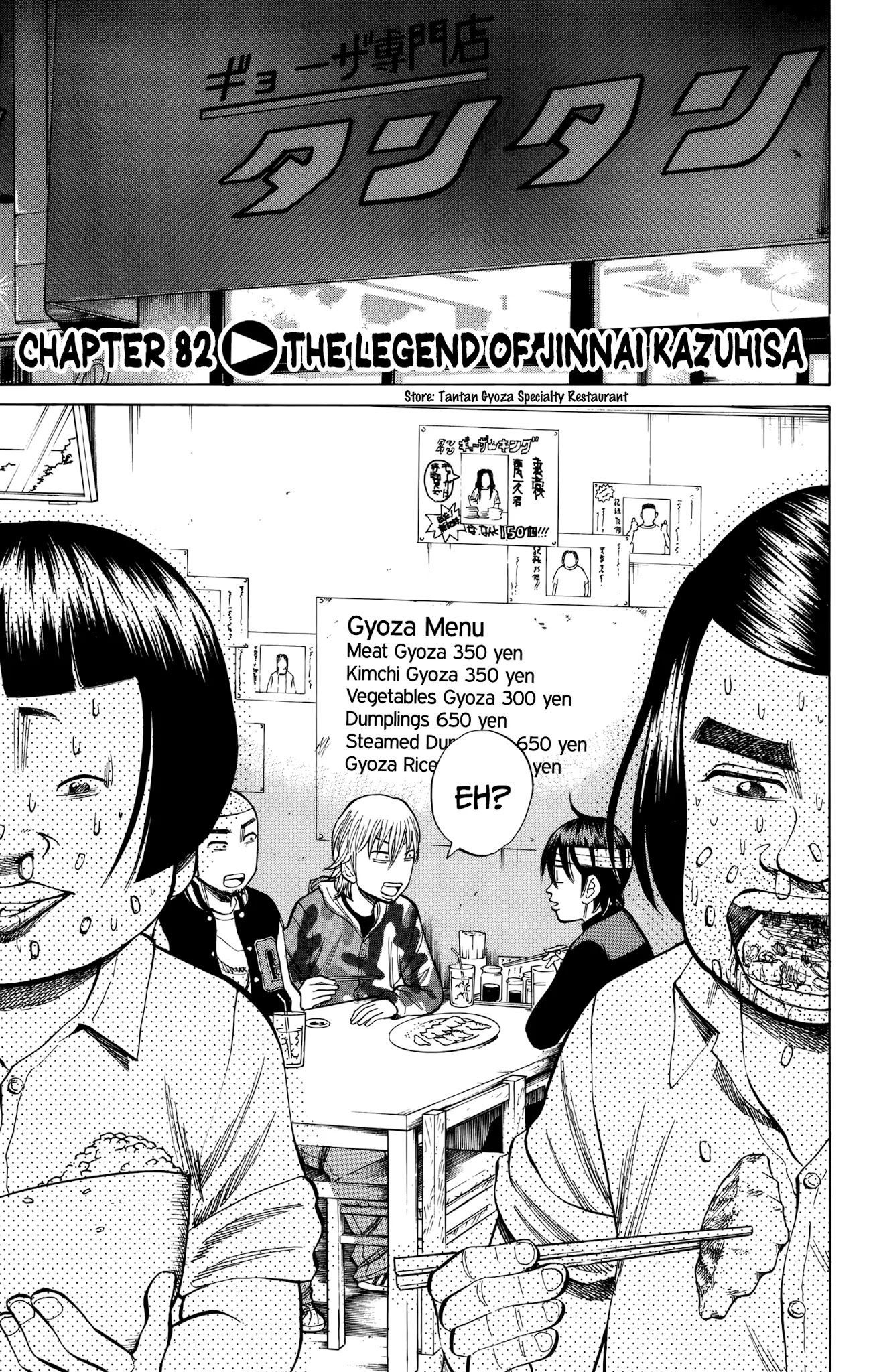 Nanba MG5 Chapter 82 page 1 - Chapter 82: The Legend of Jinnai Kazuhisa