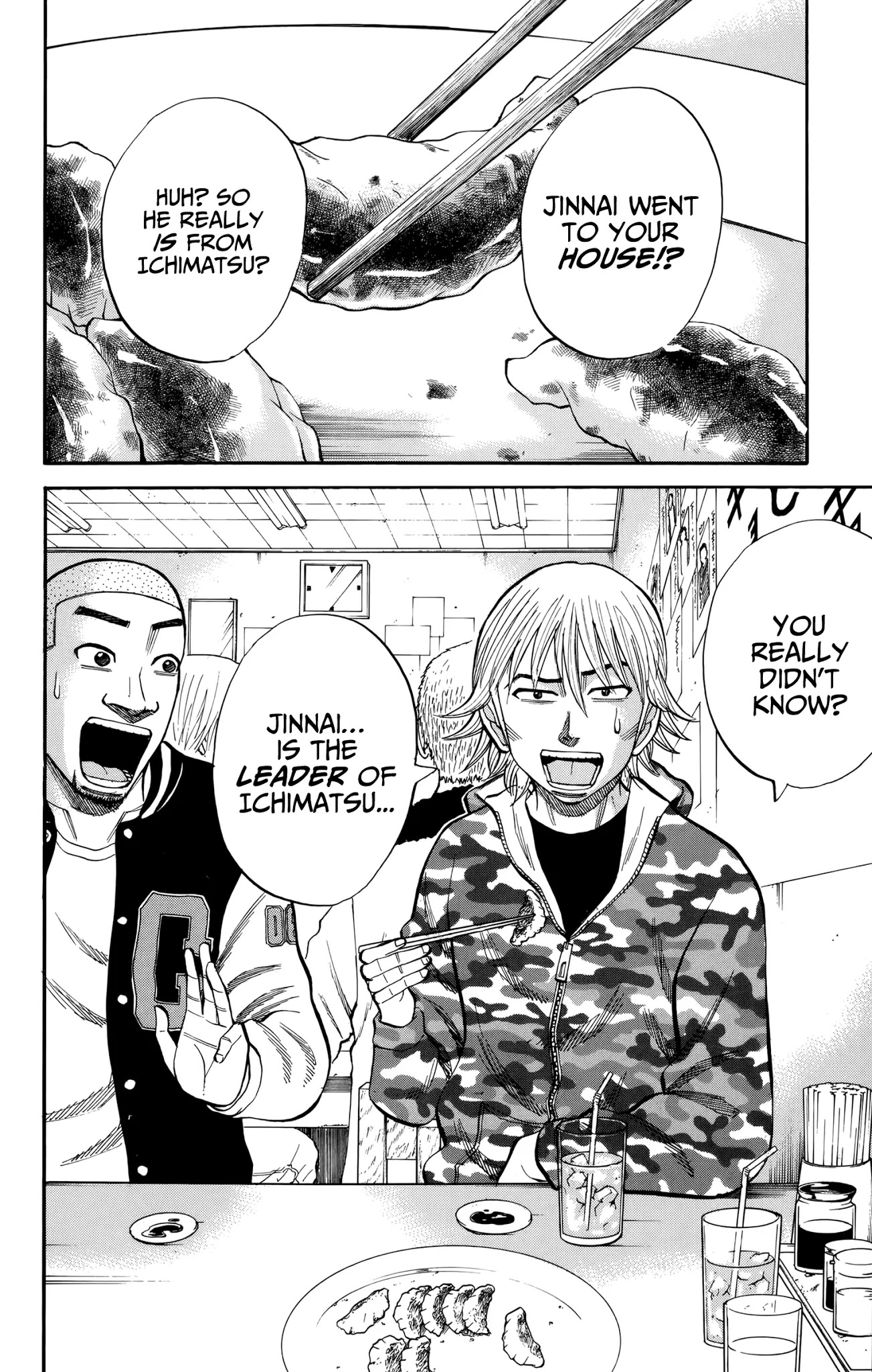 Nanba MG5 Chapter 82 page 2 - Chapter 82: The Legend of Jinnai Kazuhisa
