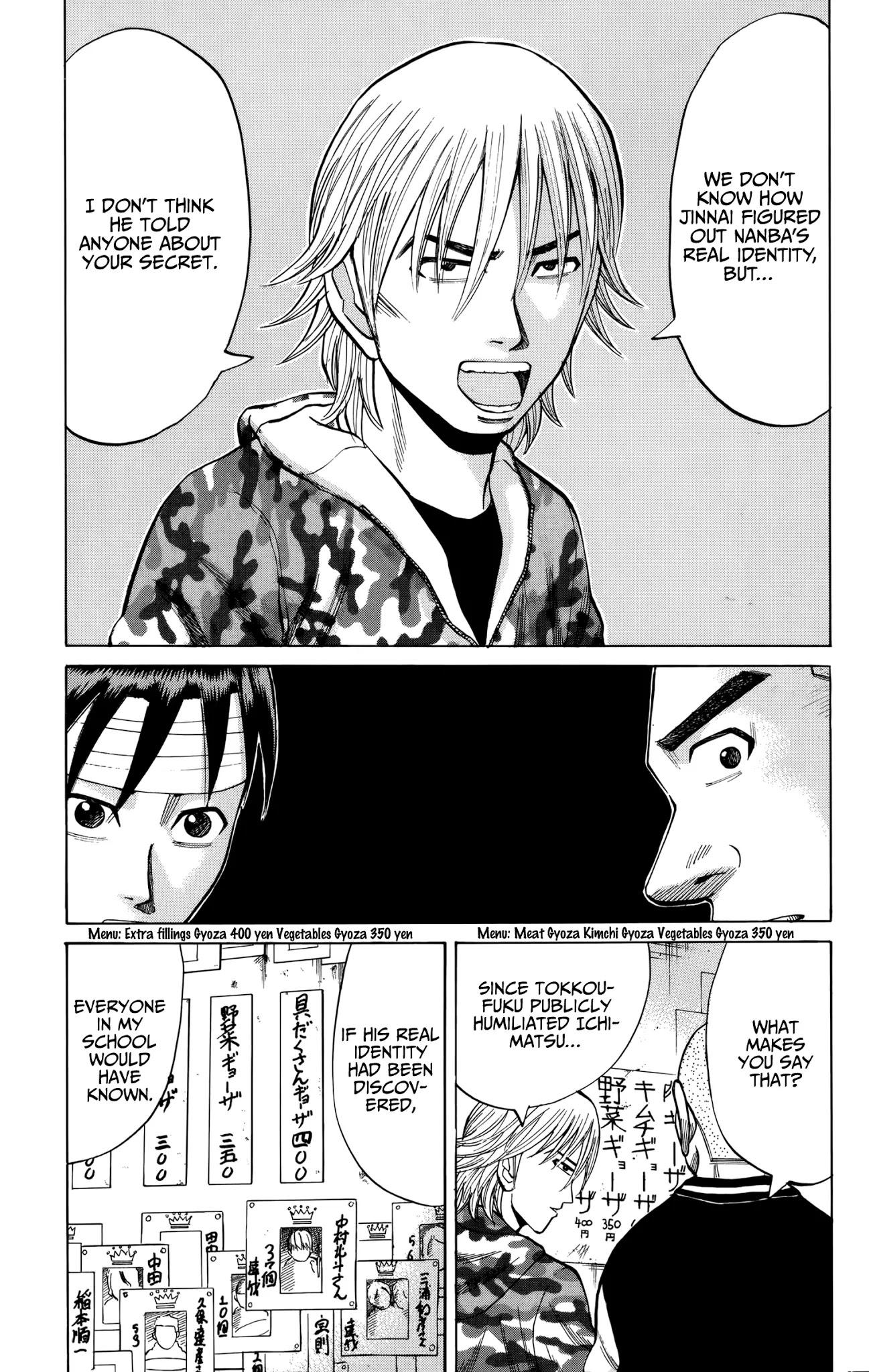 Nanba MG5 Chapter 82 page 5 - Chapter 82: The Legend of Jinnai Kazuhisa