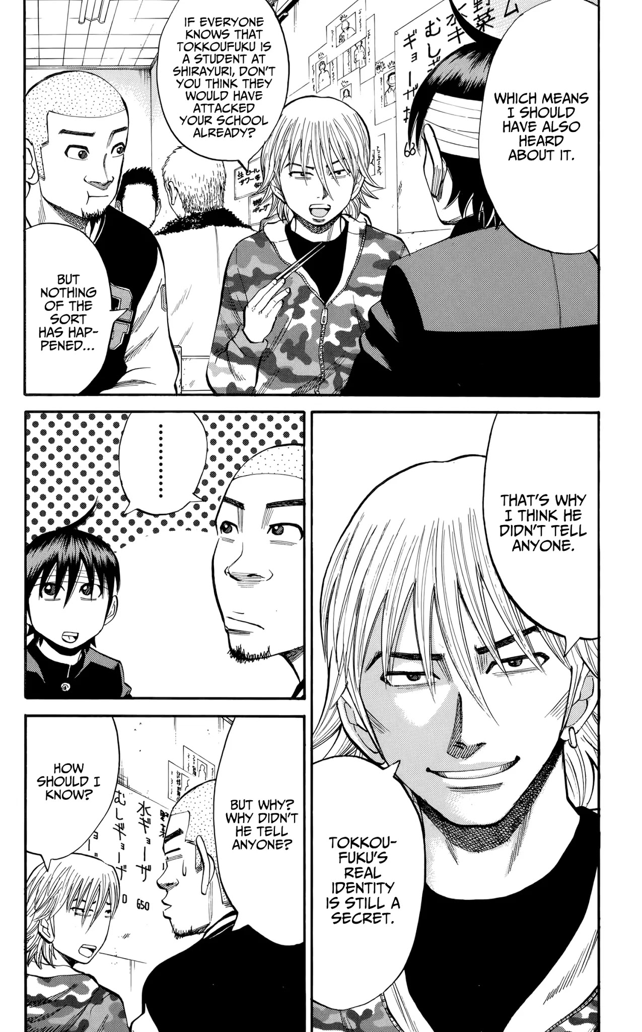 Nanba MG5 Chapter 82 page 6 - Chapter 82: The Legend of Jinnai Kazuhisa