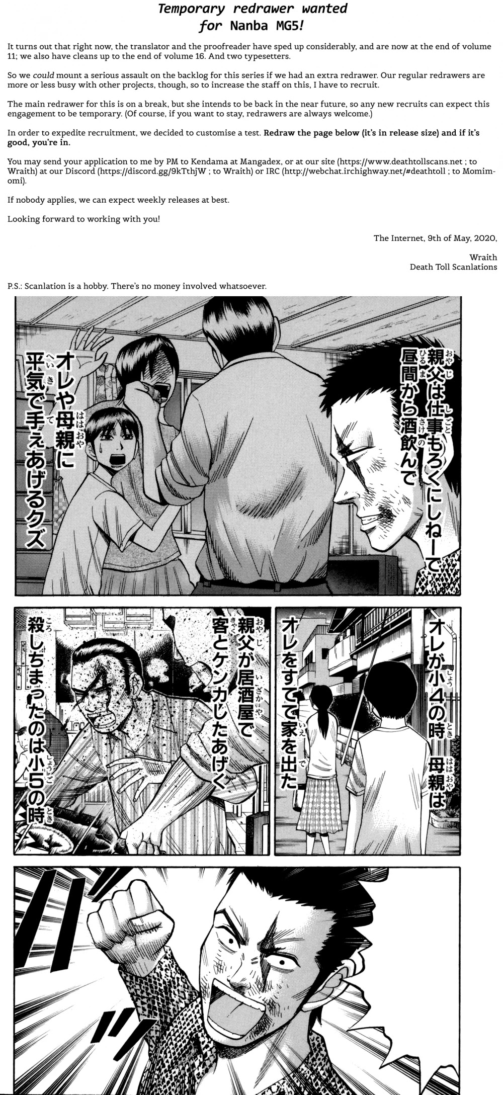 Nanba MG5 Chapter 83 page 21 - Chapter 83: As the legends say