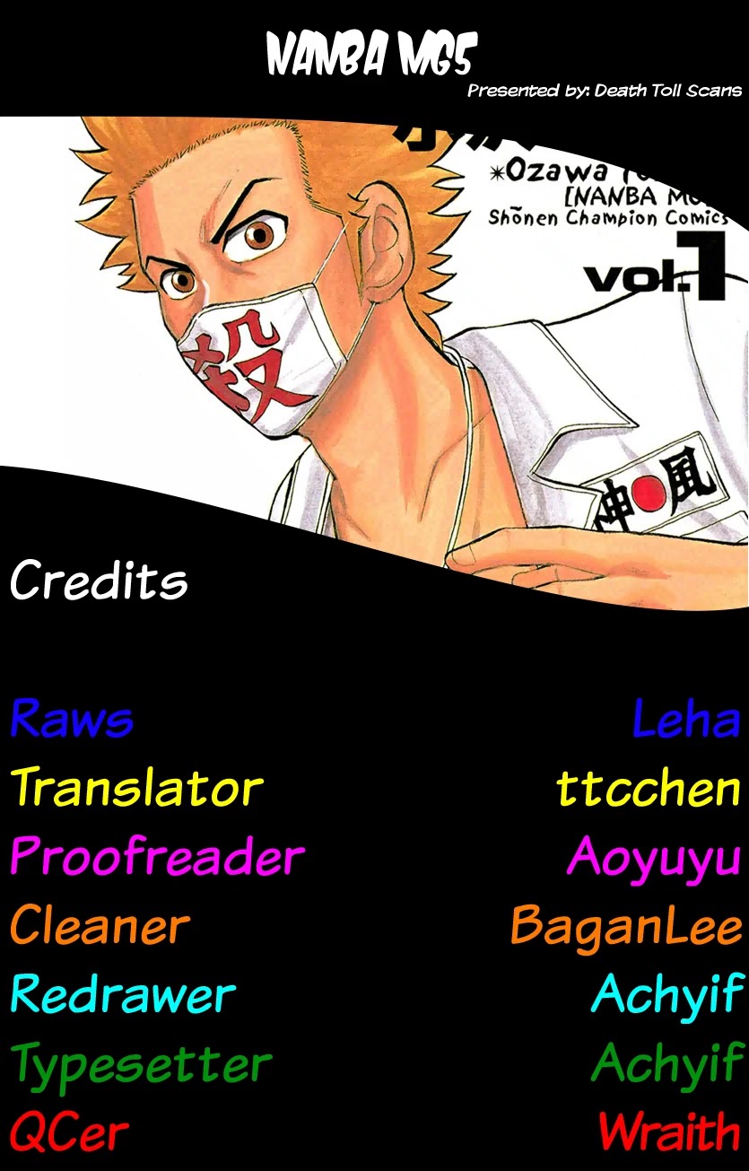 Nanba MG5 Chapter 83 page 22 - Chapter 83: As the legends say
