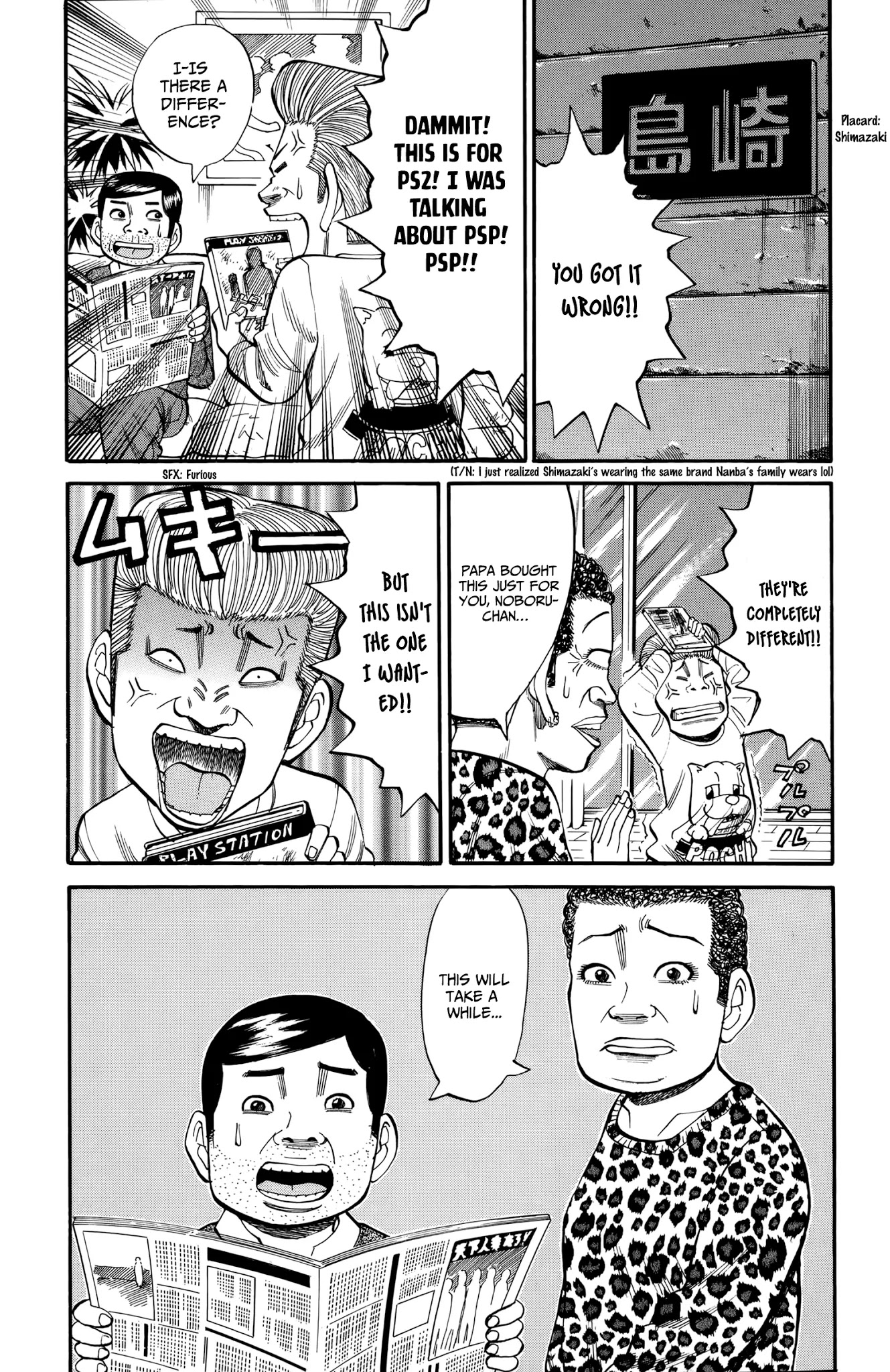 Nanba MG5 Chapter 84 page 15 - Chapter 84: The Joys and Sorrows of Christmas Eve