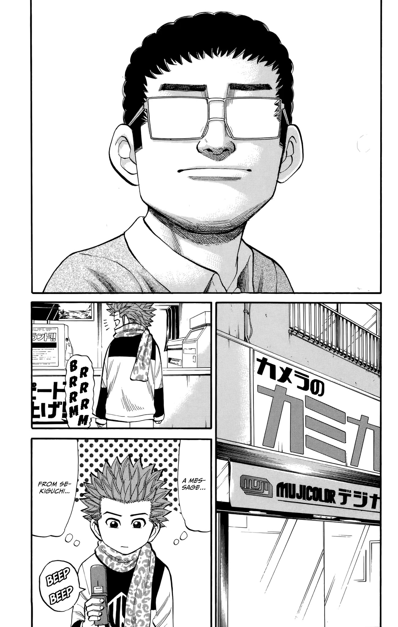 Nanba MG5 Chapter 84 page 17 - Chapter 84: The Joys and Sorrows of Christmas Eve