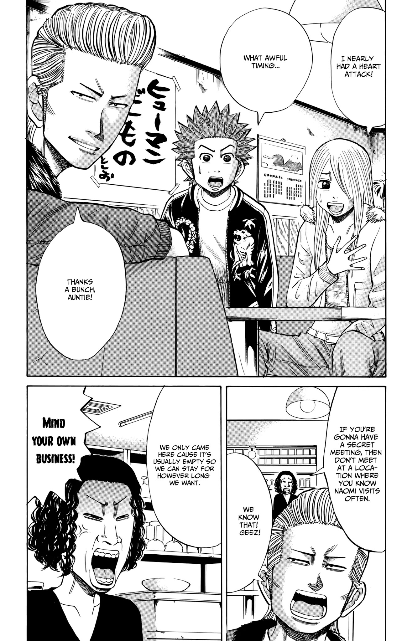 Nanba MG5 Chapter 84 page 3 - Chapter 84: The Joys and Sorrows of Christmas Eve