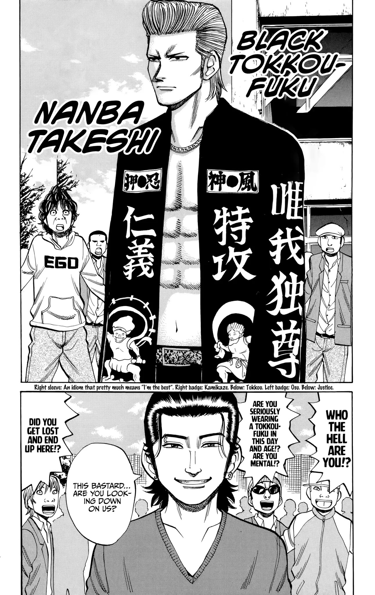 Nanba MG5 Chapter 85 page 17 - Chapter 85: Confessions