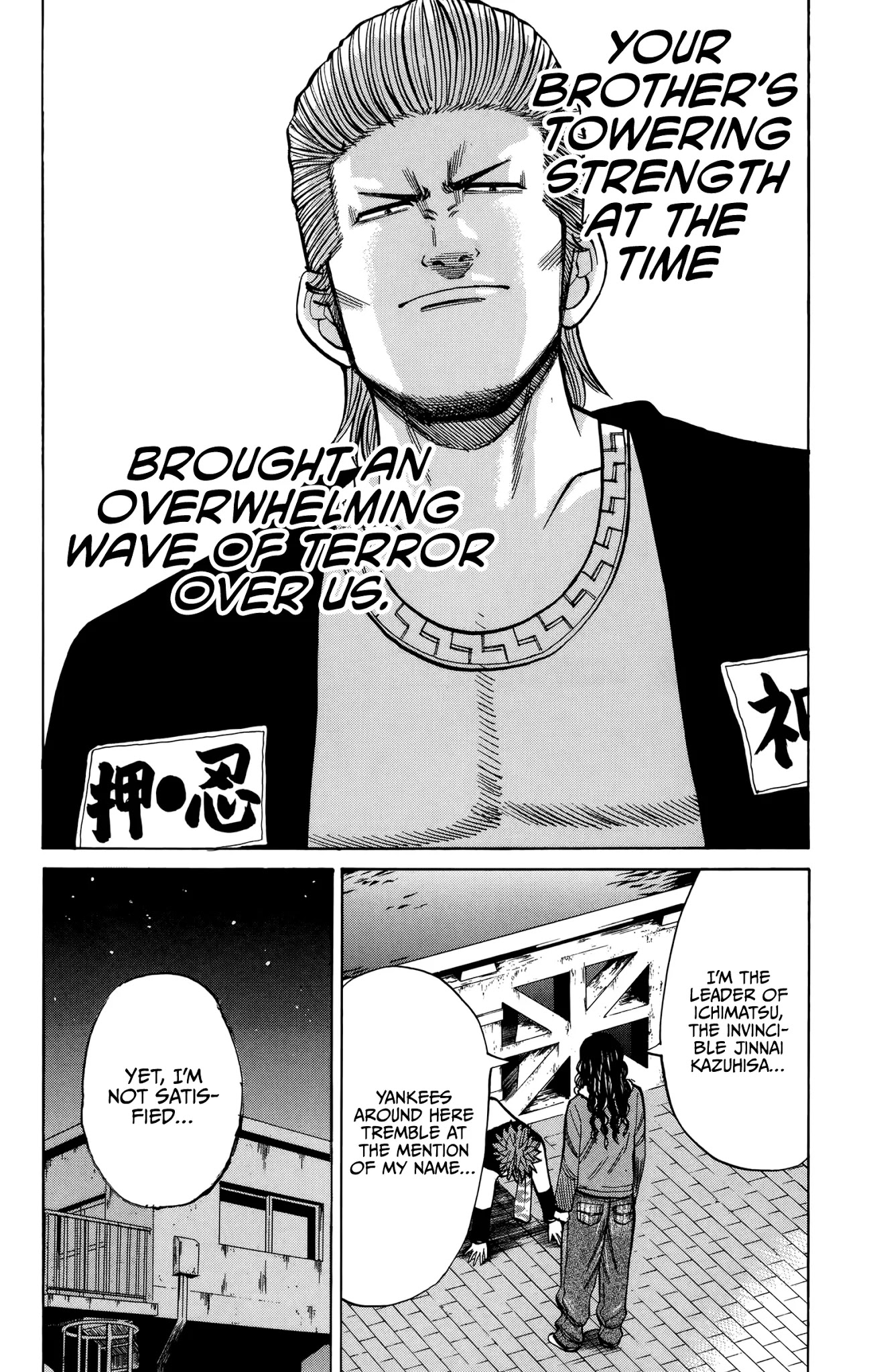 Nanba MG5 Chapter 85 page 19 - Chapter 85: Confessions