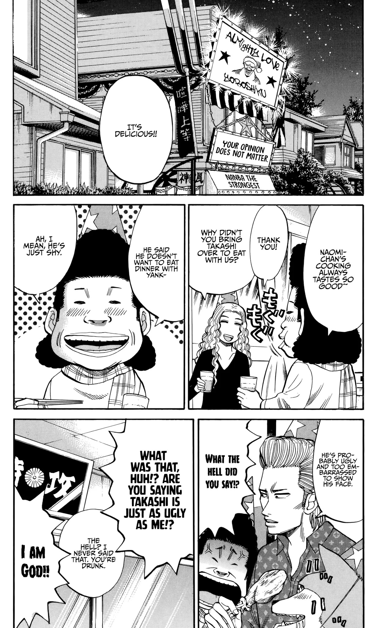 Nanba MG5 Chapter 86 page 16 - Chapter 86: Don't look down on me