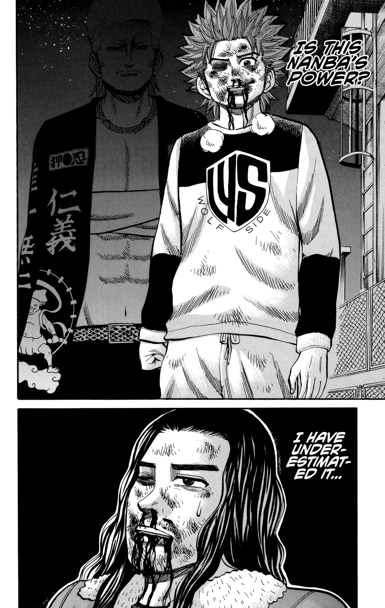 Nanba MG5 Chapter 86 page 20 - Chapter 86: Don't look down on me