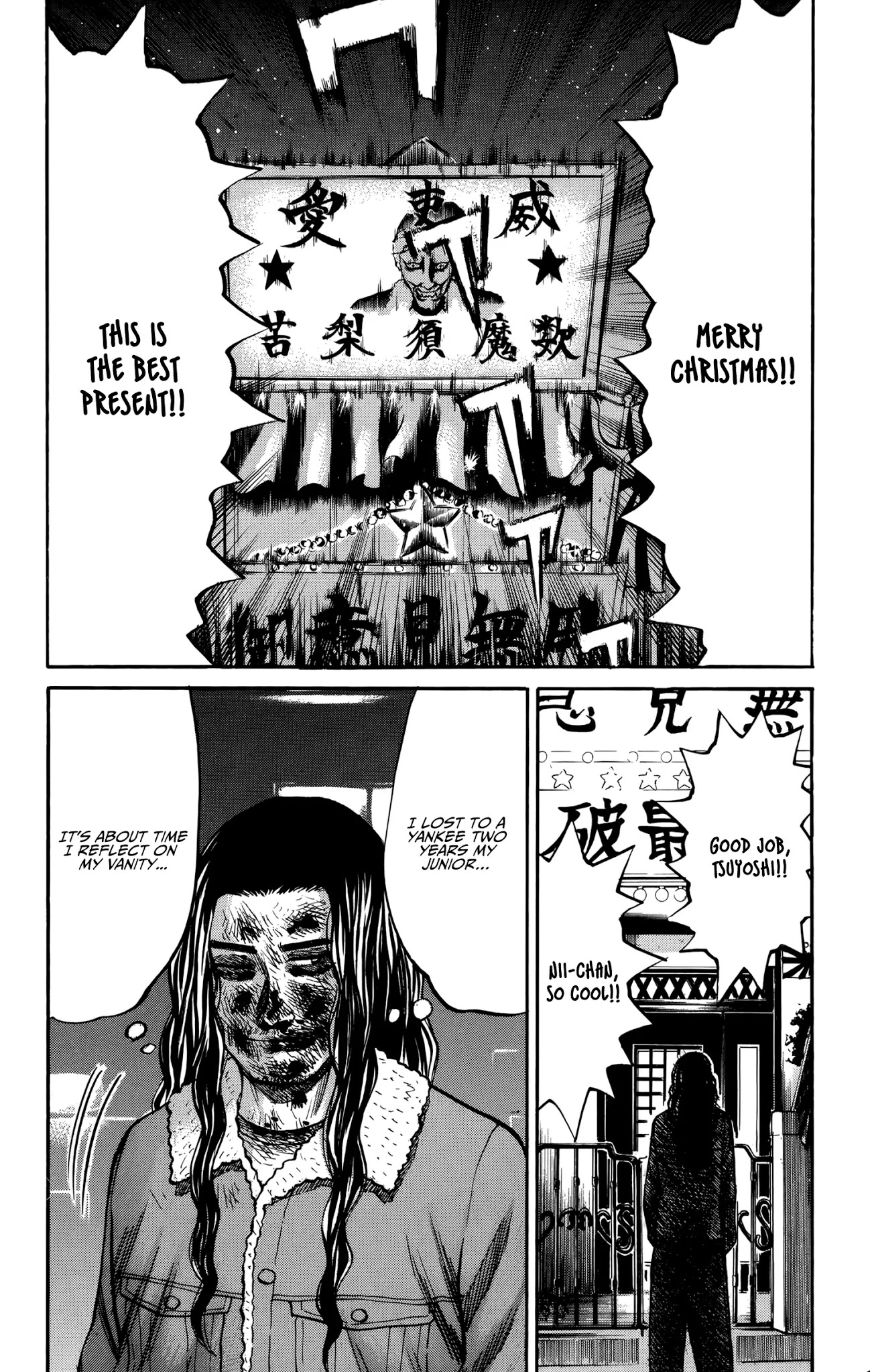 Nanba MG5 Chapter 87 page 18 - Chapter 87: Merry Christmas