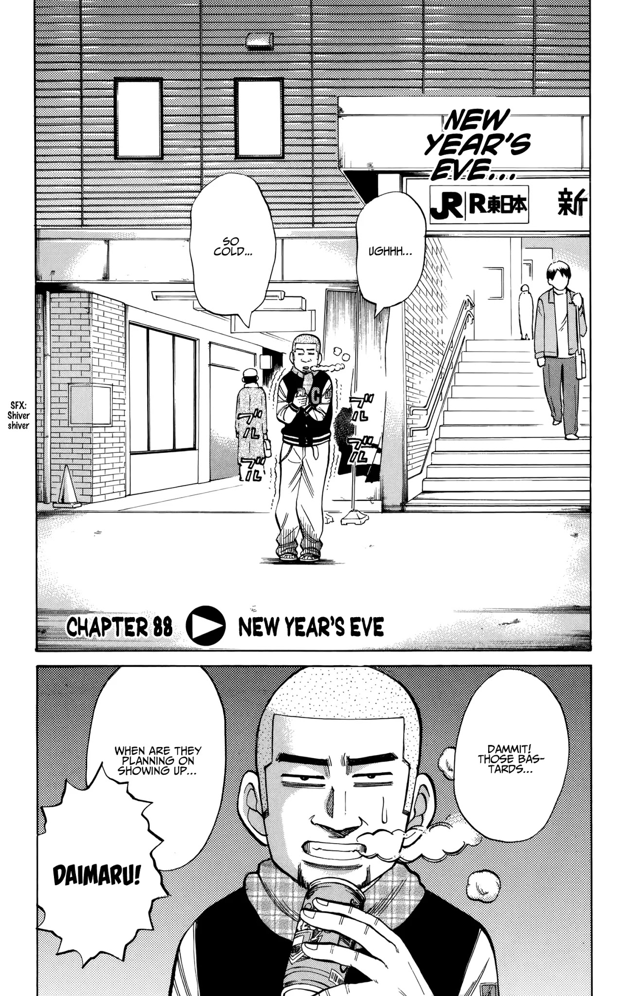 Nanba MG5 Chapter 88 page 1 - Chapter 88: New Year's Eve