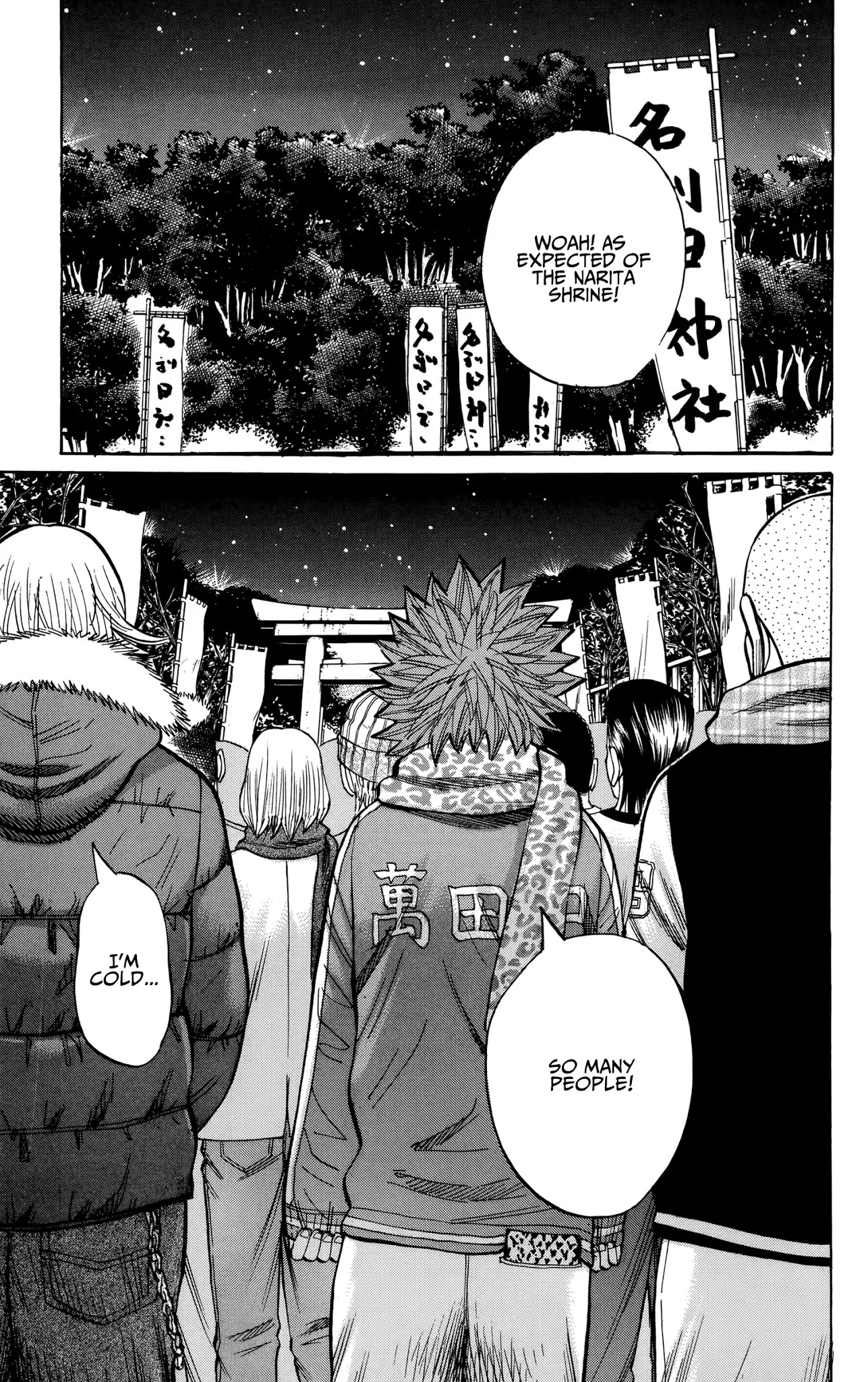 Nanba MG5 Chapter 88 page 15 - Chapter 88: New Year's Eve
