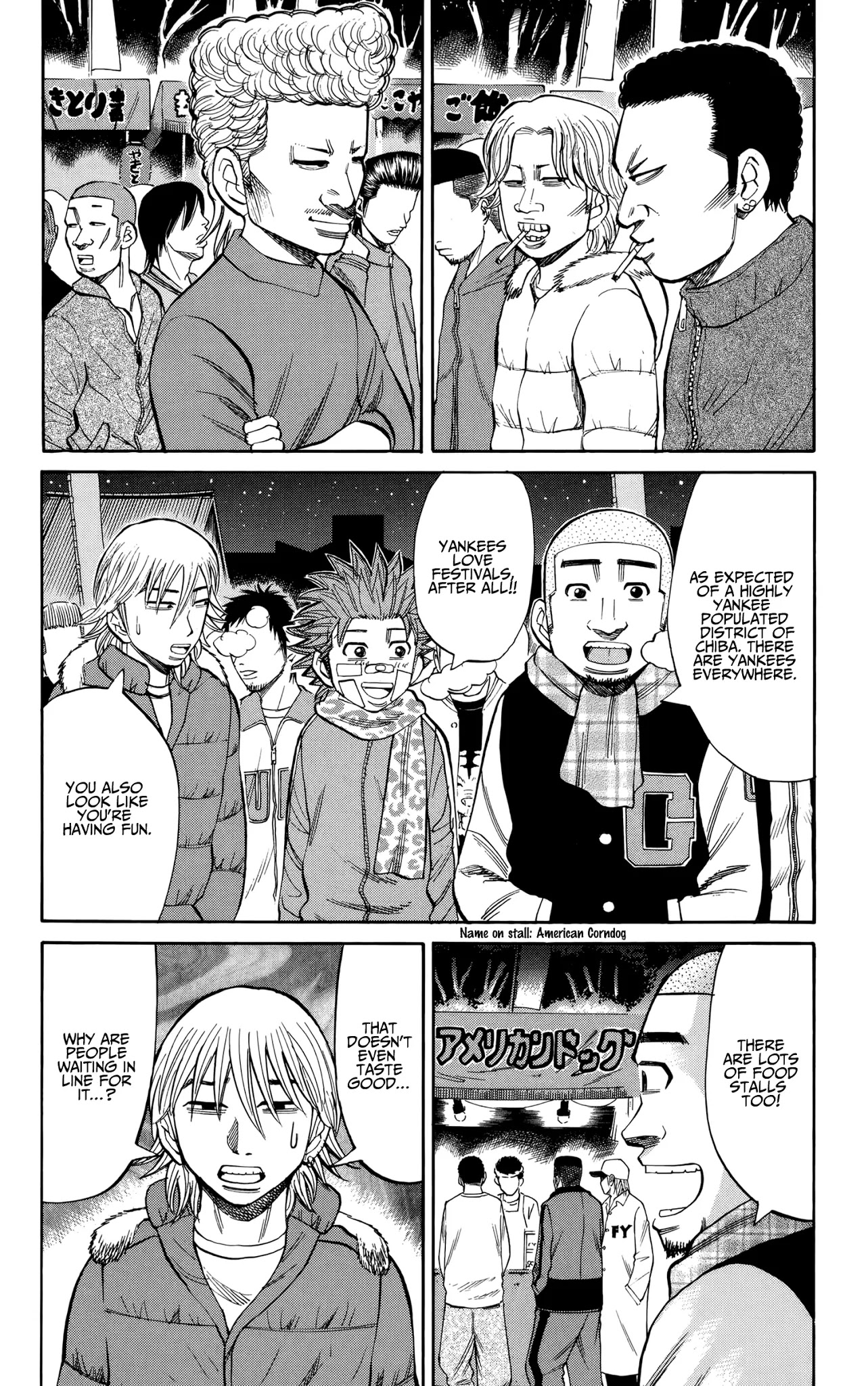 Nanba MG5 Chapter 88 page 16 - Chapter 88: New Year's Eve