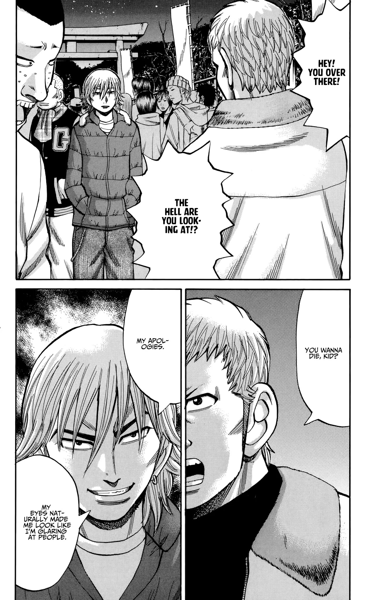 Nanba MG5 Chapter 88 page 18 - Chapter 88: New Year's Eve