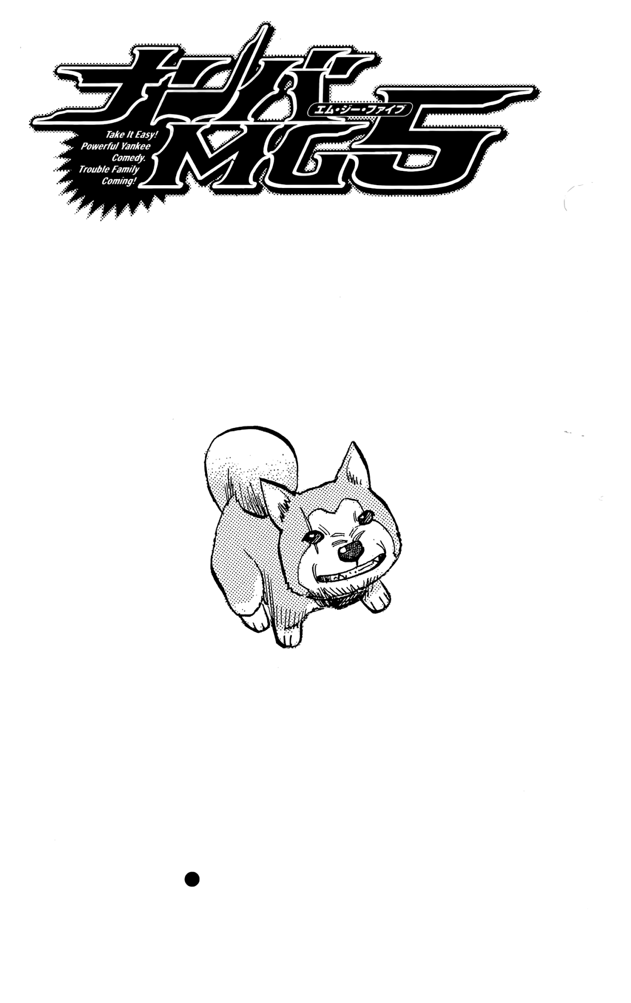Nanba MG5 Chapter 88 page 22 - Chapter 88: New Year's Eve