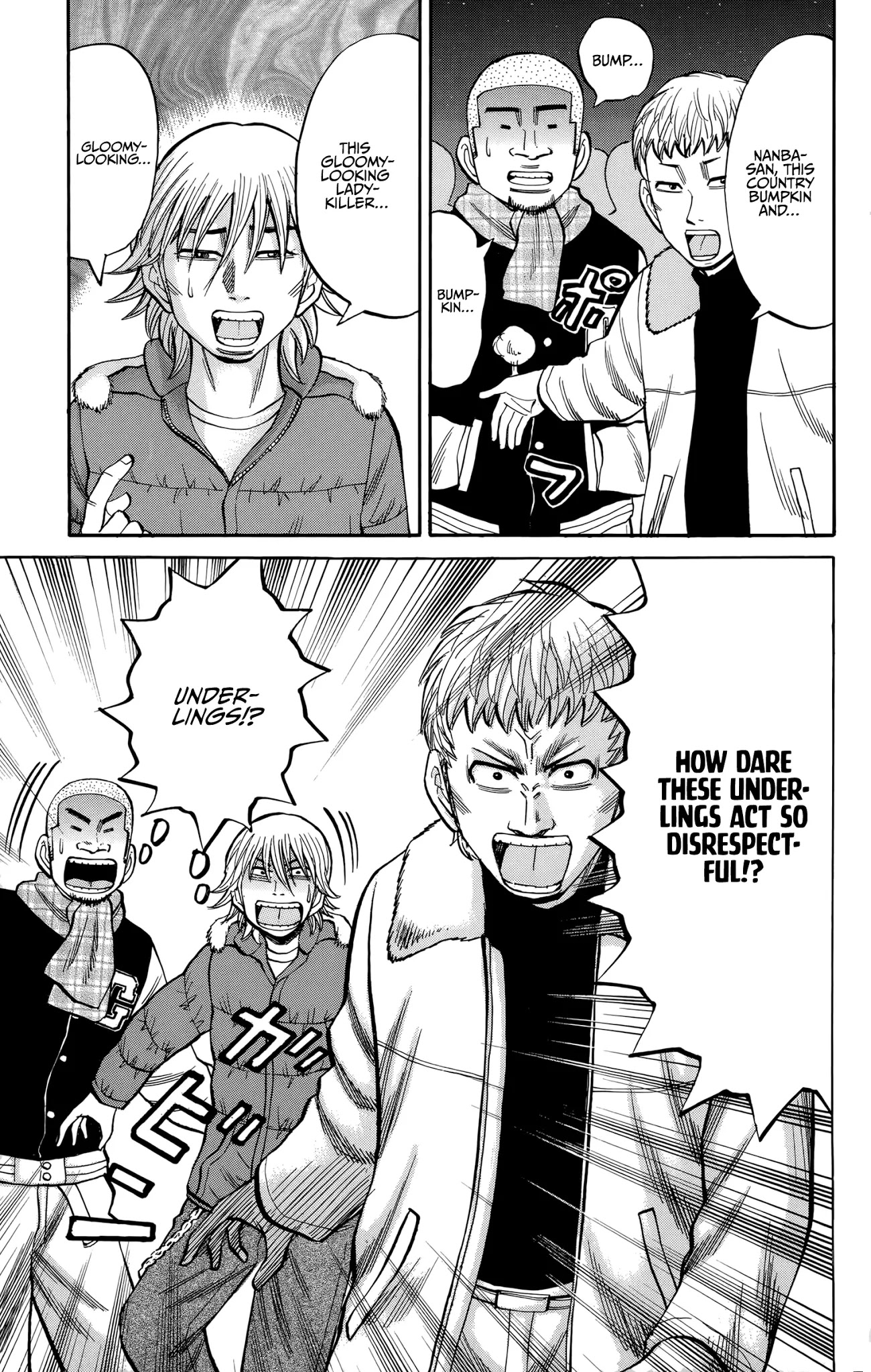 Nanba MG5 Chapter 89 page 14 - Chapter 89: Tsuyoshi and Tetsu