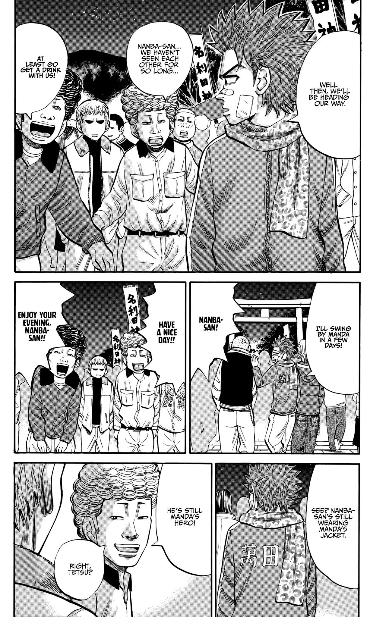 Nanba MG5 Chapter 89 page 17 - Chapter 89: Tsuyoshi and Tetsu