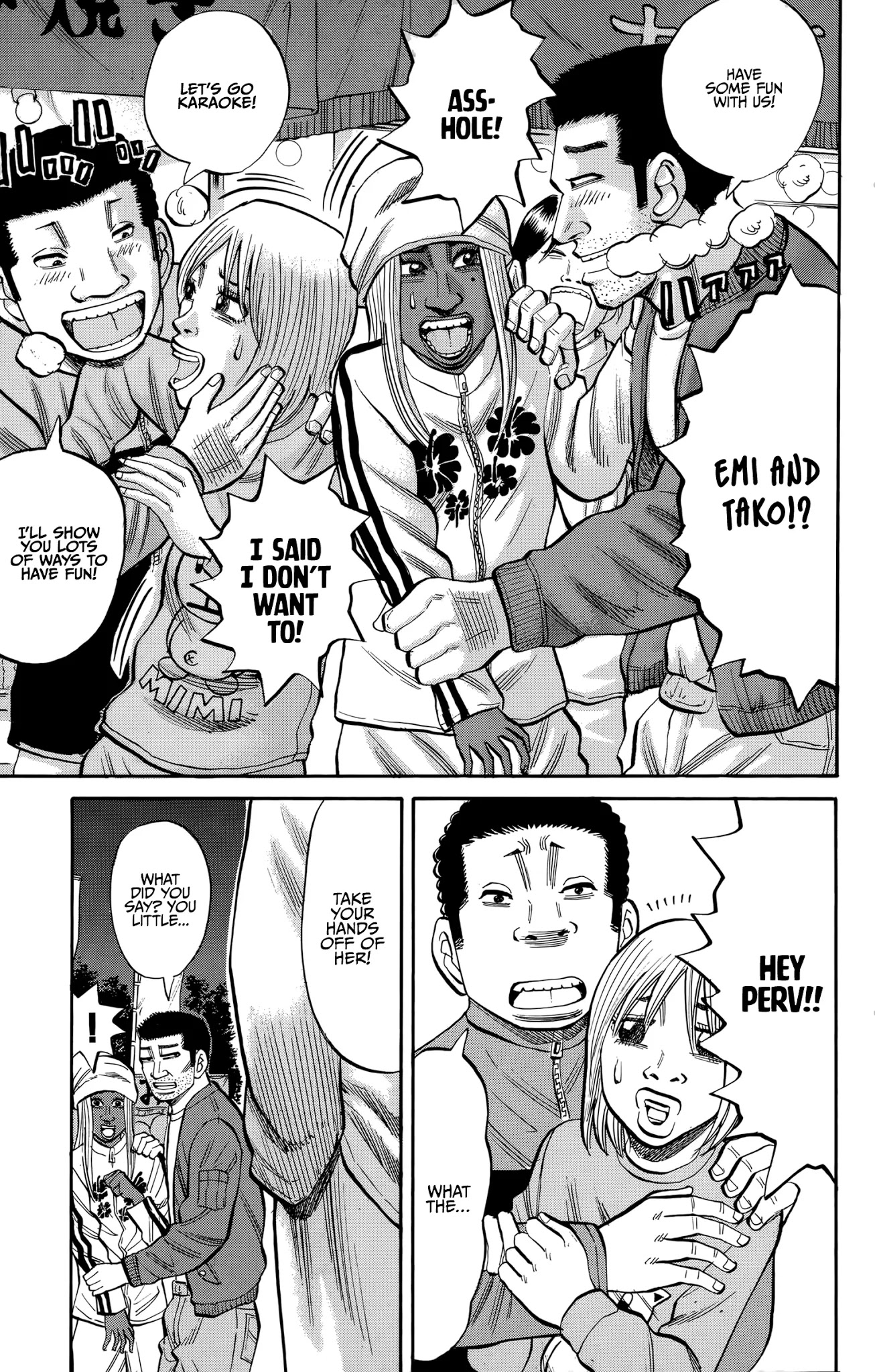 Nanba MG5 Chapter 89 page 20 - Chapter 89: Tsuyoshi and Tetsu