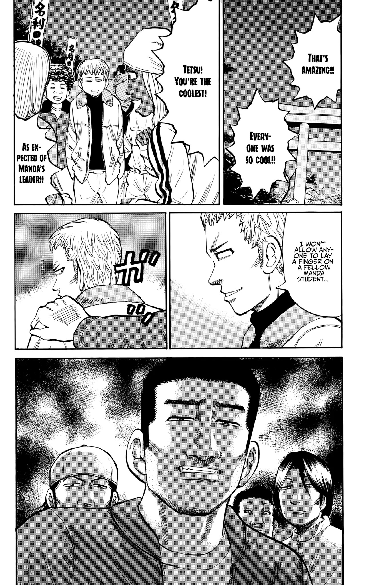 Nanba MG5 Chapter 89 page 23 - Chapter 89: Tsuyoshi and Tetsu