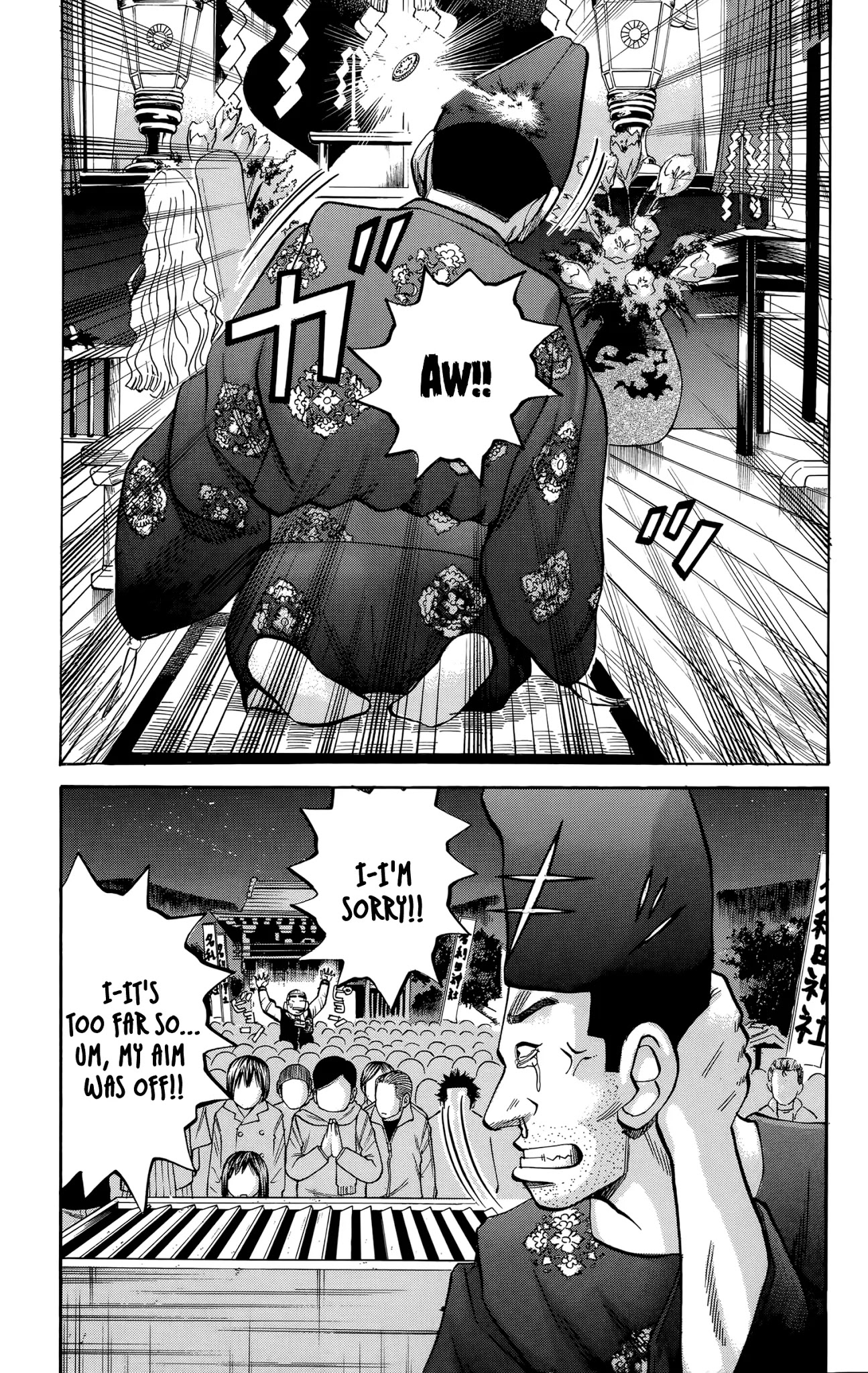 Nanba MG5 Chapter 89 page 24 - Chapter 89: Tsuyoshi and Tetsu