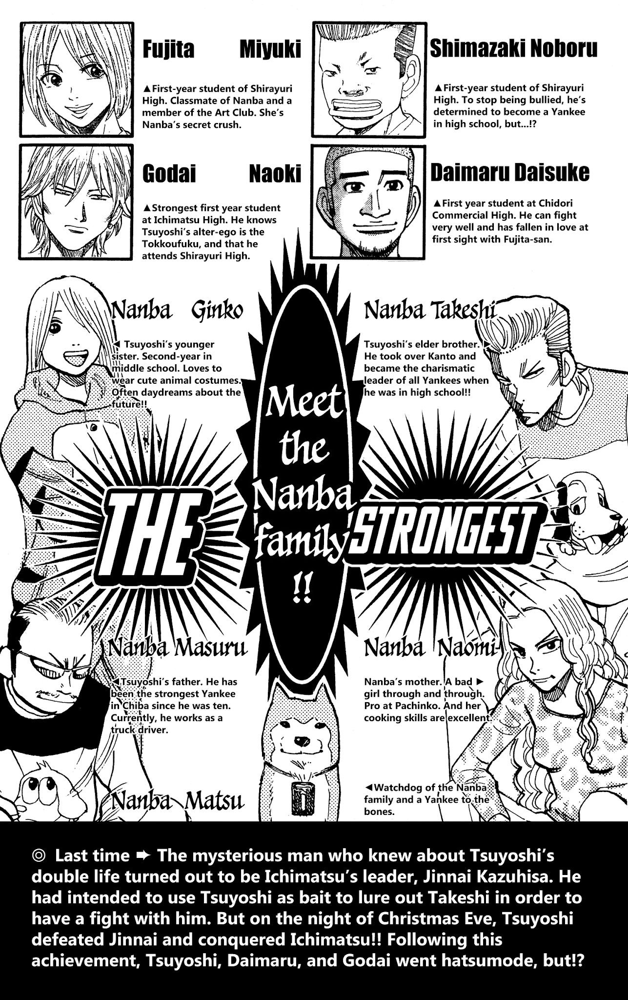 Nanba MG5 Chapter 89 page 5 - Chapter 89: Tsuyoshi and Tetsu