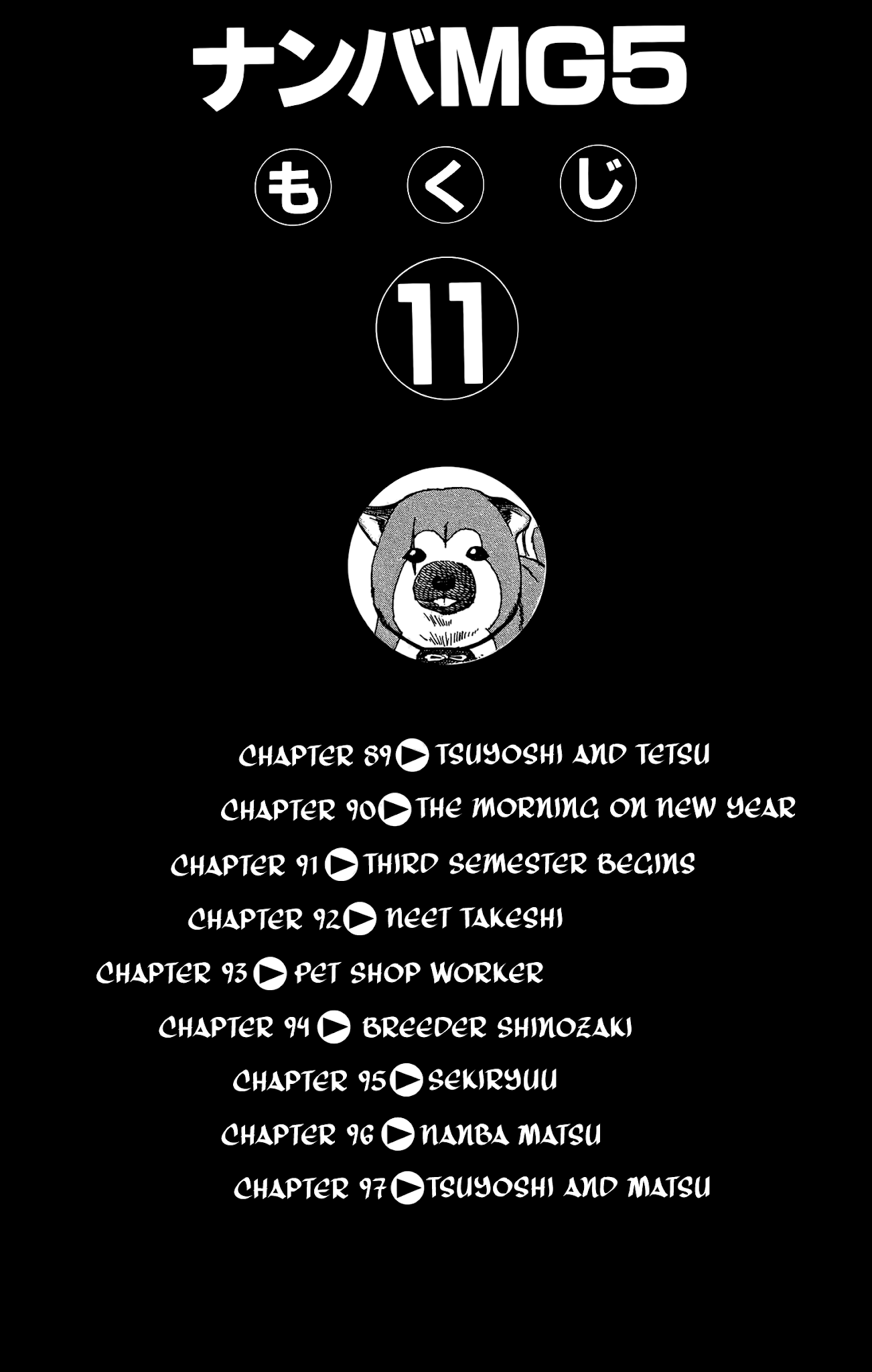 Nanba MG5 Chapter 89 page 6 - Chapter 89: Tsuyoshi and Tetsu