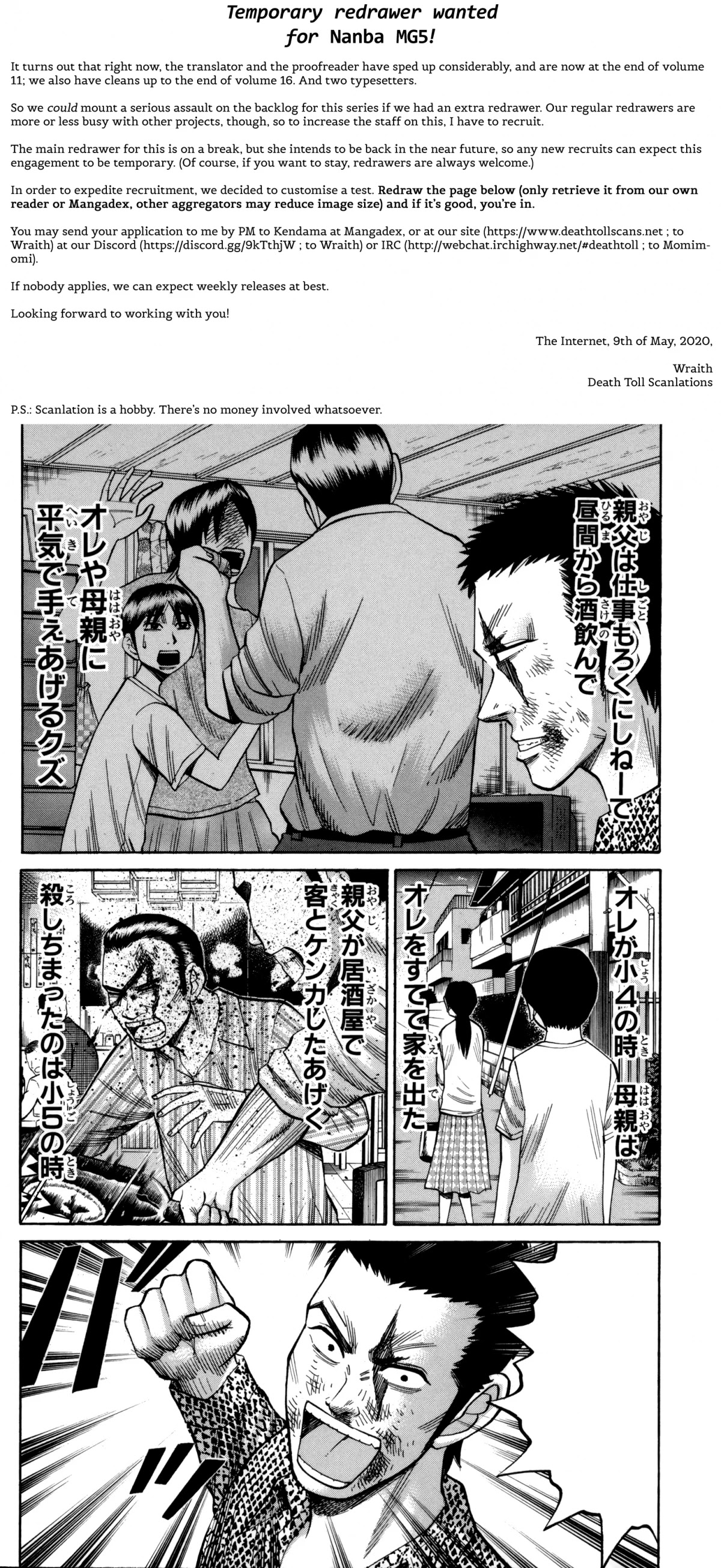 Nanba MG5 Chapter 89 page 7 - Chapter 89: Tsuyoshi and Tetsu