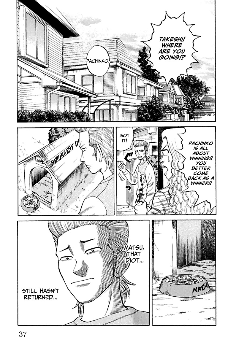 Nanba MG5 Chapter 9 page 7 - Chapter 9: I misunderstood you, yoroshiku!