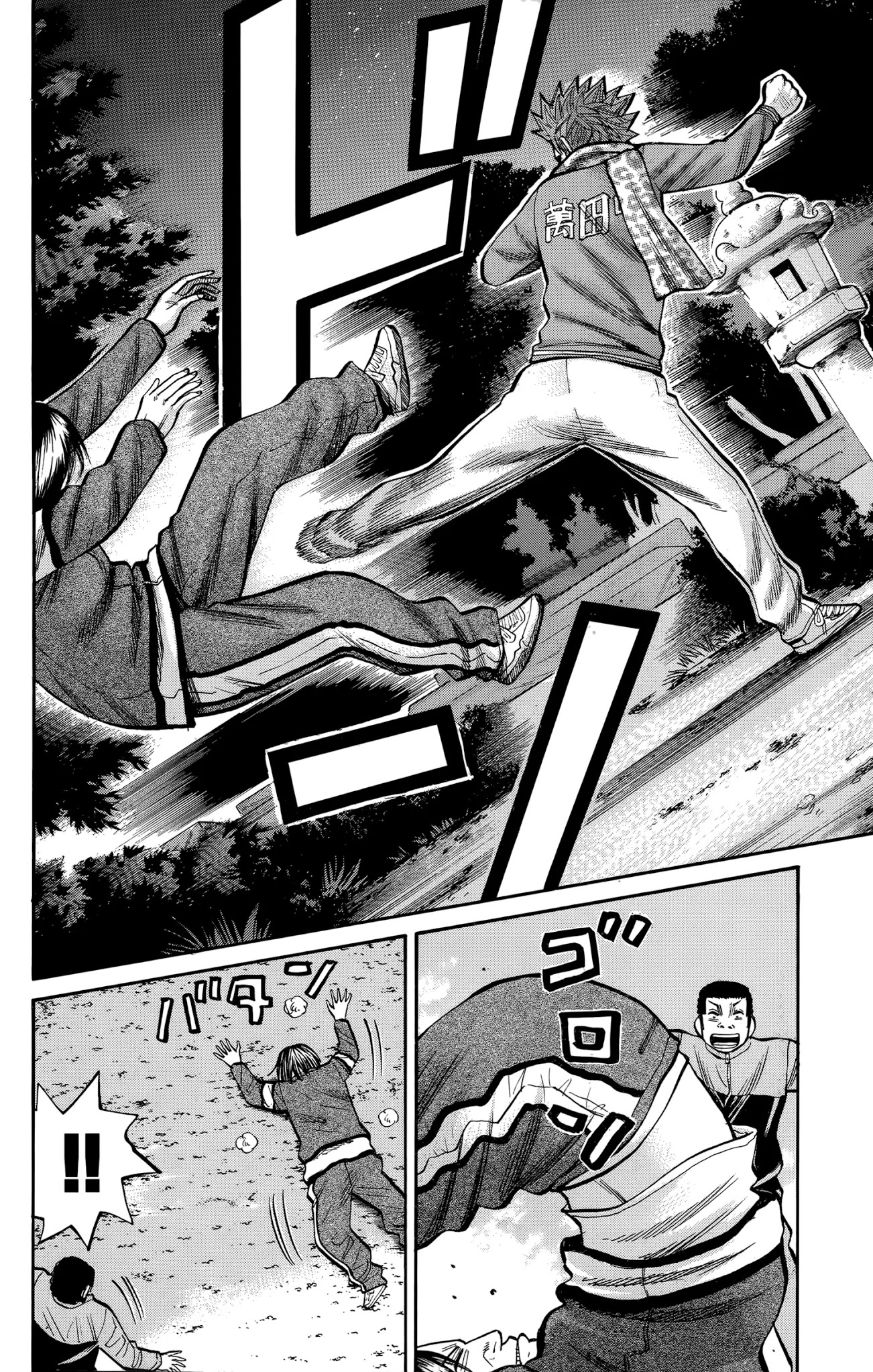 Nanba MG5 Chapter 90 page 12 - Chapter 90: The Morning on New Year