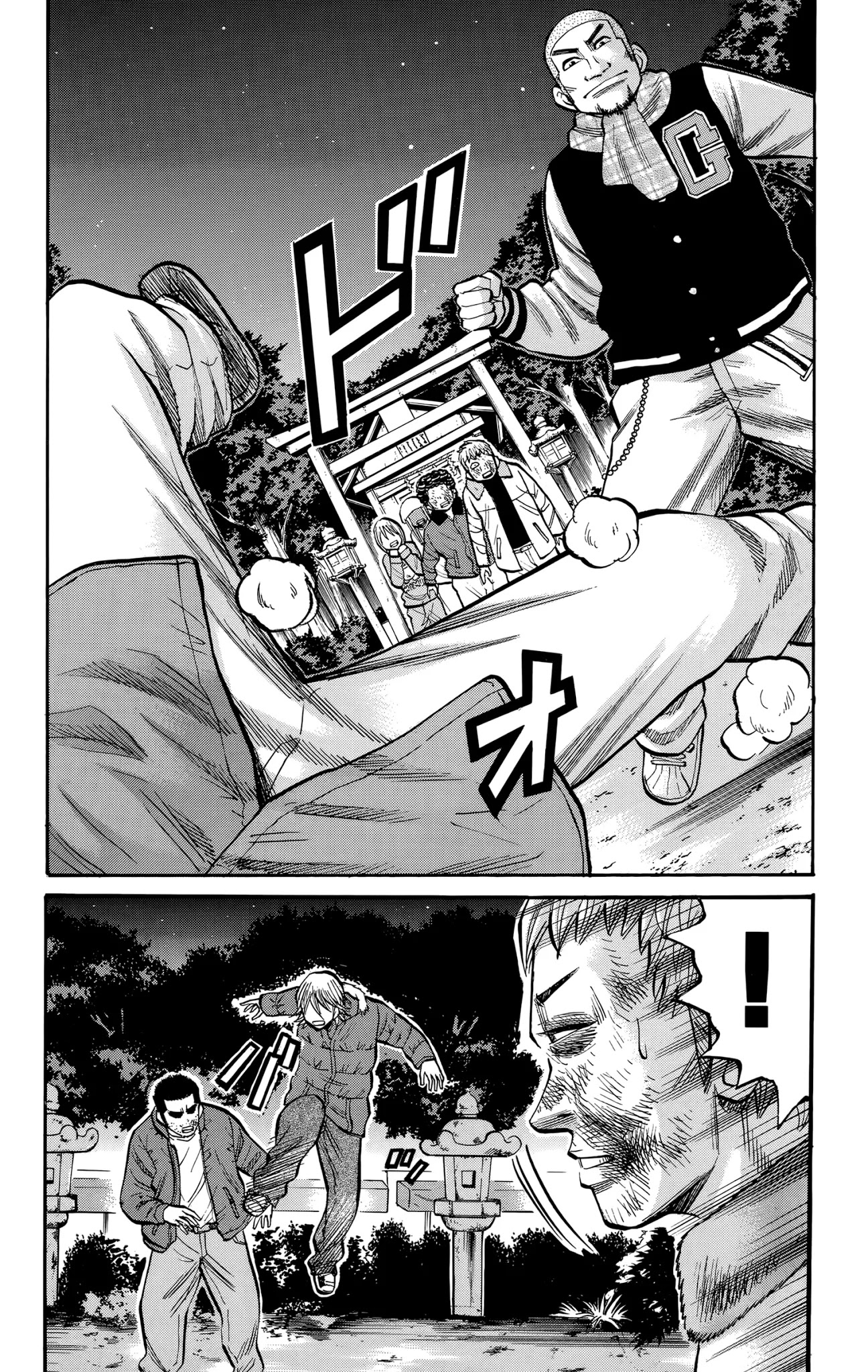 Nanba MG5 Chapter 90 page 18 - Chapter 90: The Morning on New Year