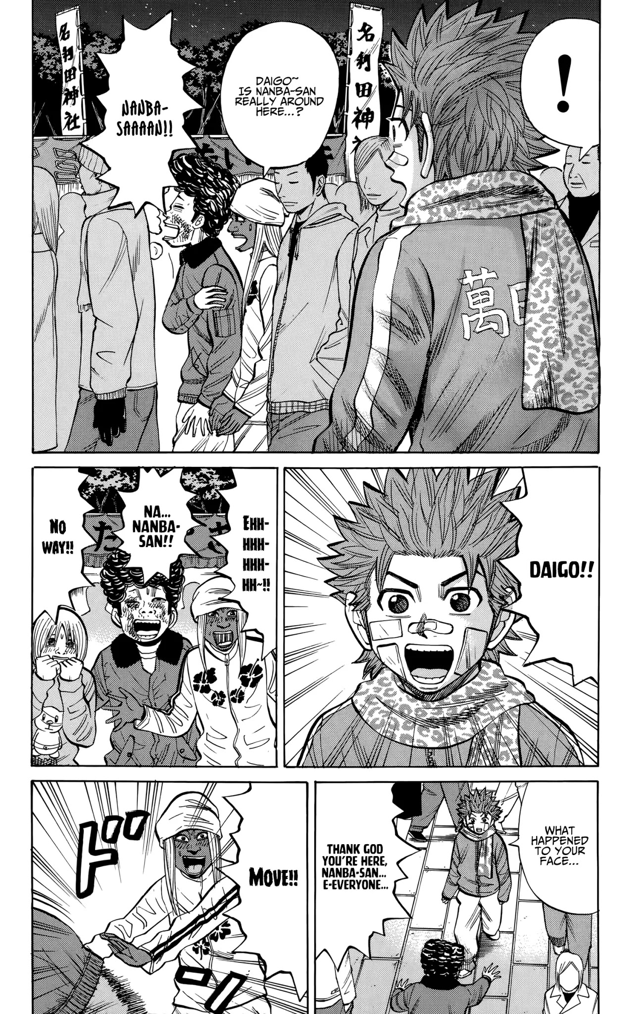 Nanba MG5 Chapter 90 page 2 - Chapter 90: The Morning on New Year