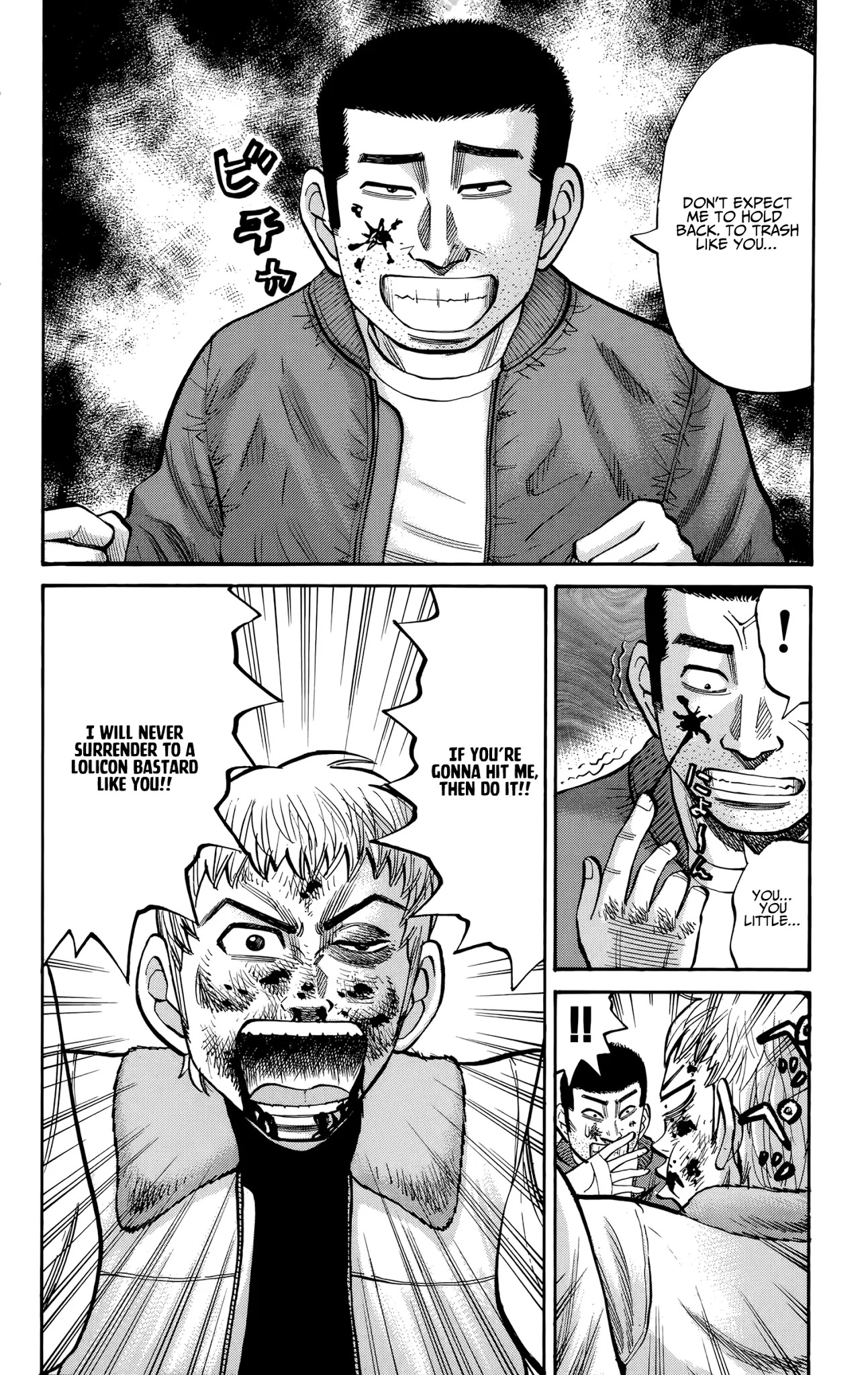 Nanba MG5 Chapter 90 page 6 - Chapter 90: The Morning on New Year