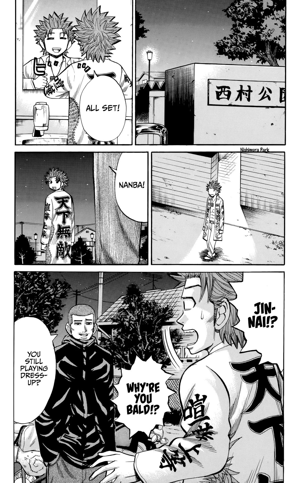 Nanba MG5 Chapter 91 page 16 - Chapter 91: Third Quarter Begins