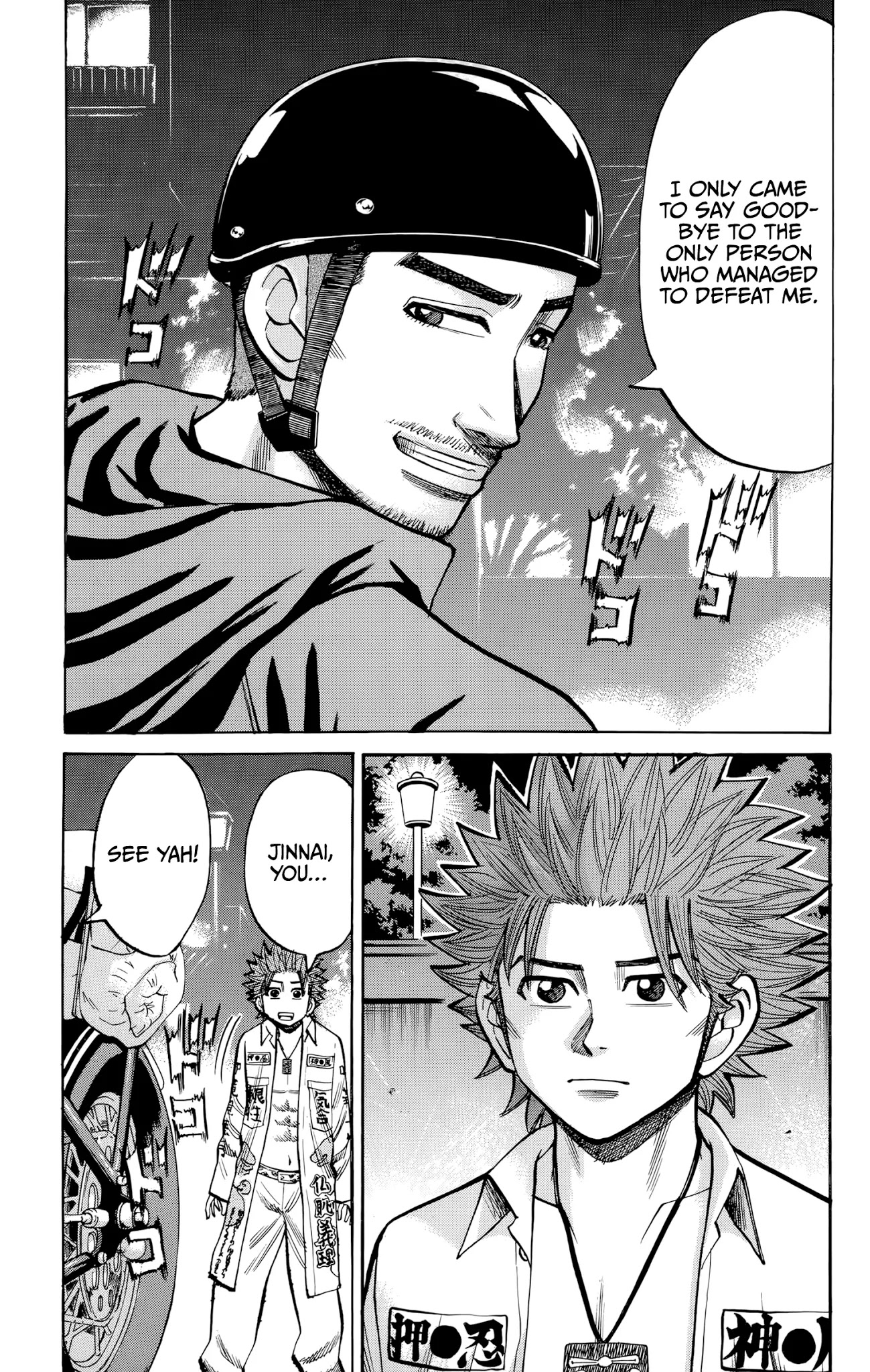 Nanba MG5 Chapter 91 page 19 - Chapter 91: Third Quarter Begins