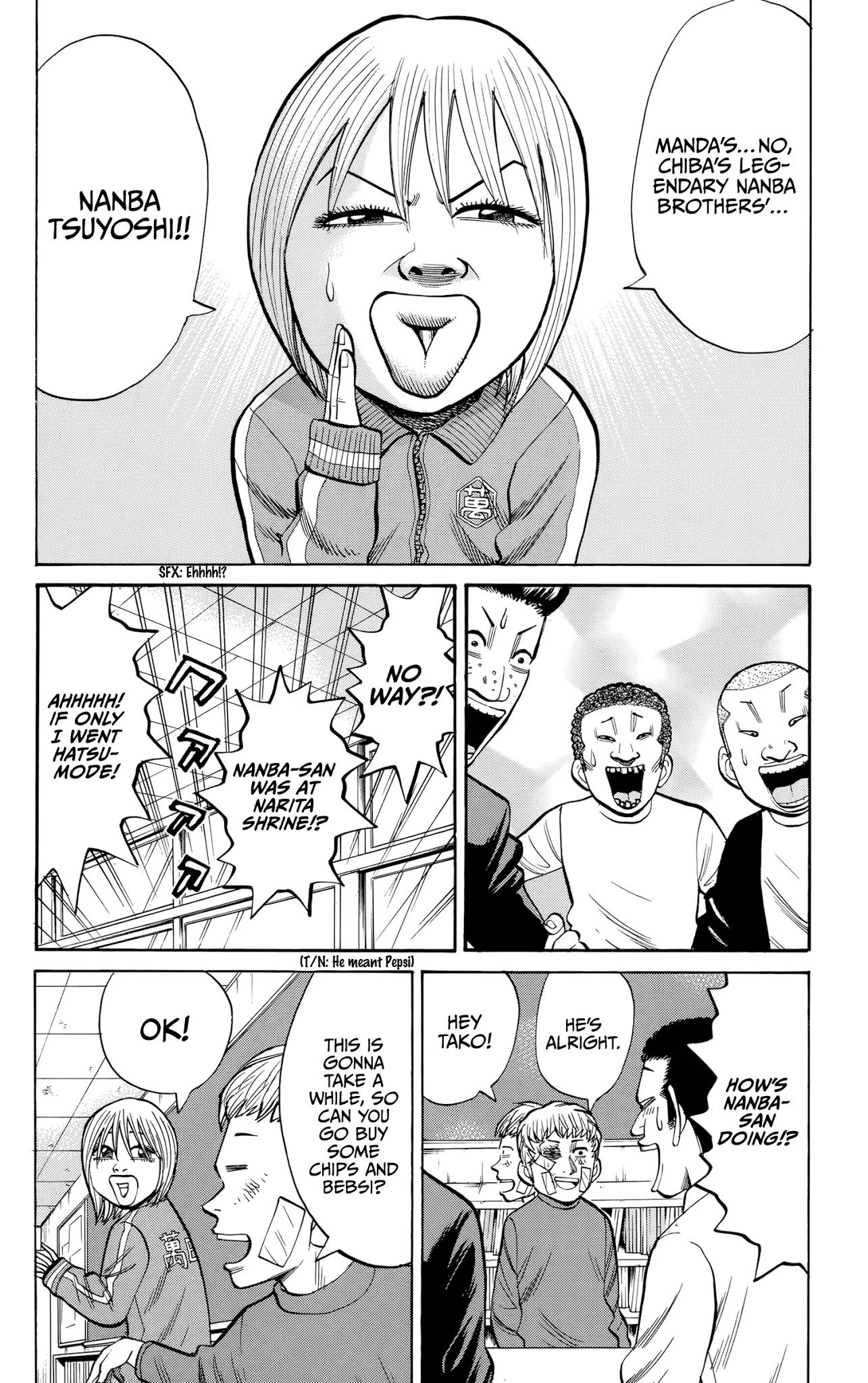 Nanba MG5 Chapter 91 page 2 - Chapter 91: Third Quarter Begins
