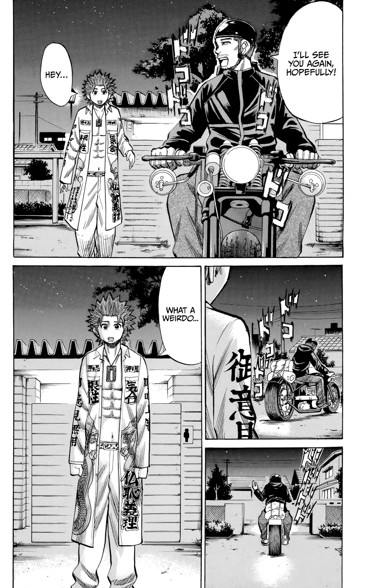 Nanba MG5 Chapter 91 page 20 - Chapter 91: Third Quarter Begins