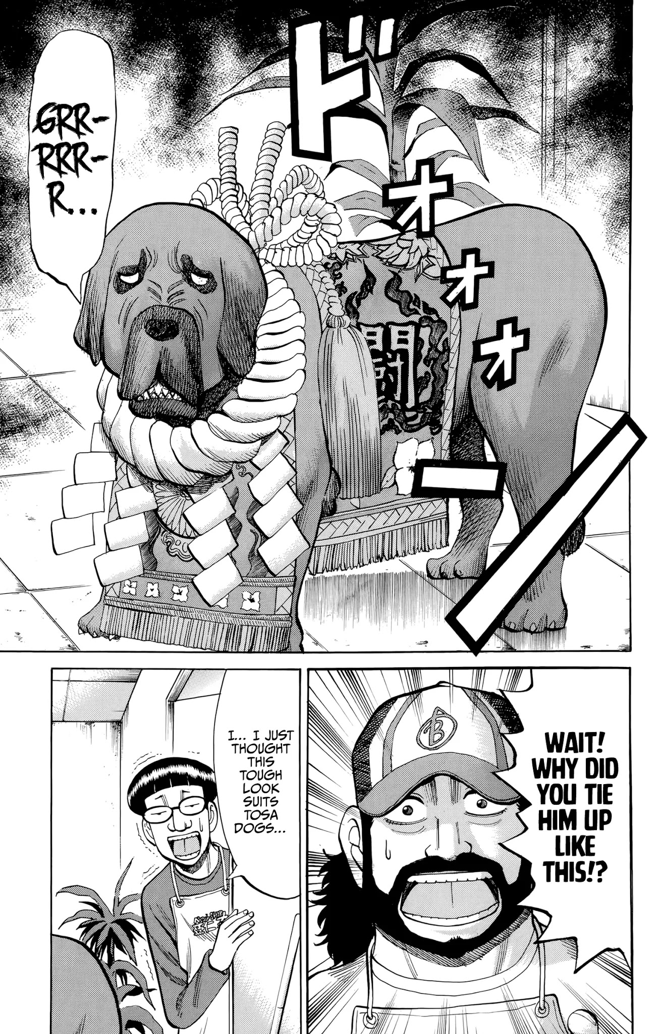 Nanba MG5 Chapter 92 page 15 - Chapter 92: NEET Takeshi