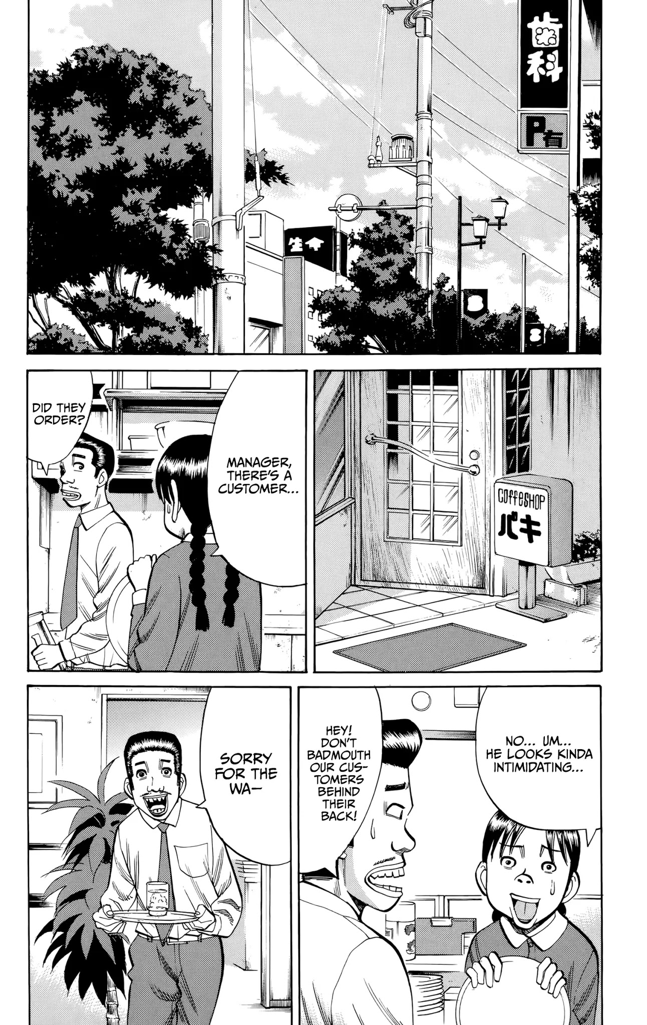 Nanba MG5 Chapter 92 page 6 - Chapter 92: NEET Takeshi