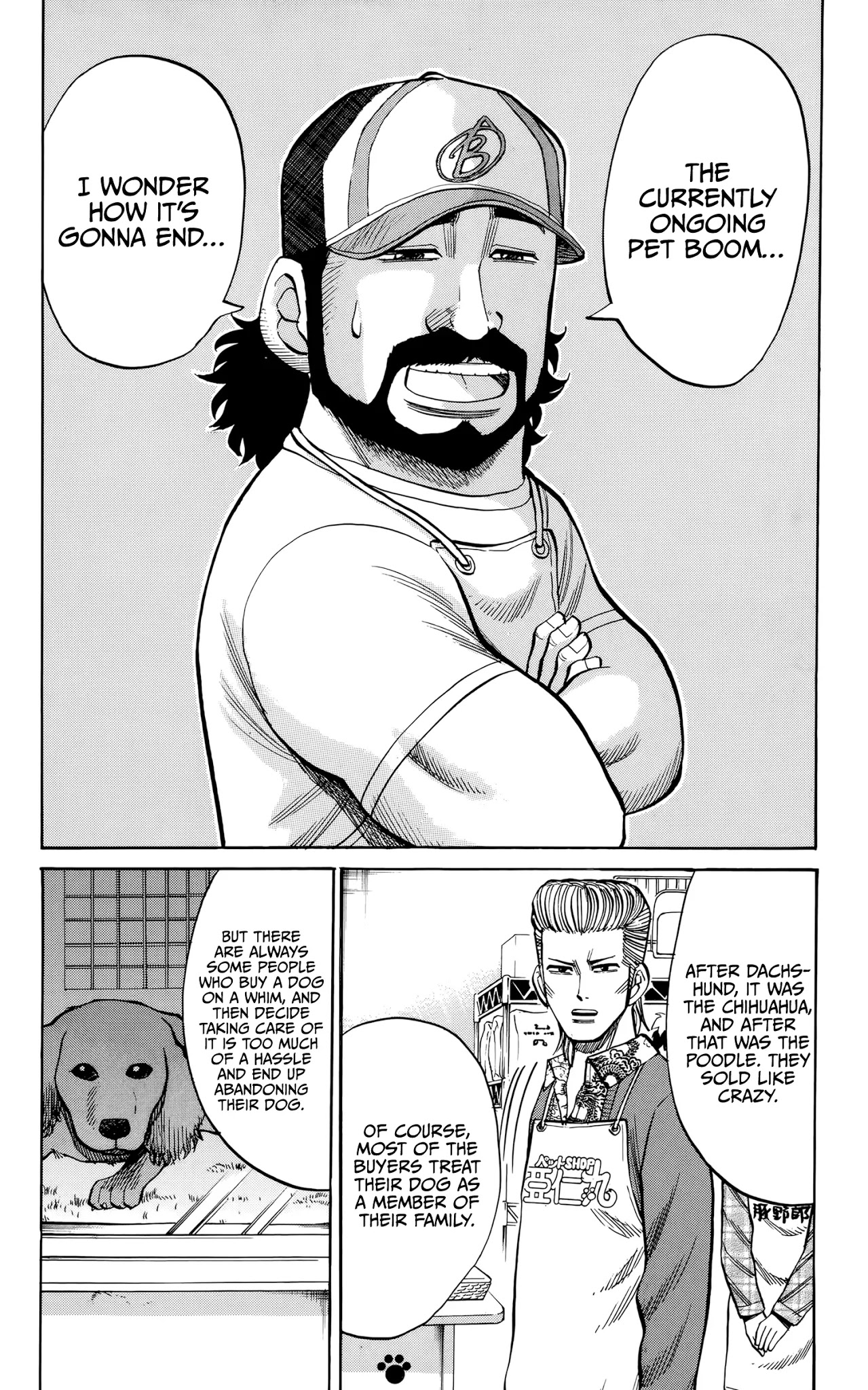 Nanba MG5 Chapter 93 page 10 - Chapter 93: Pet Shop Worker
