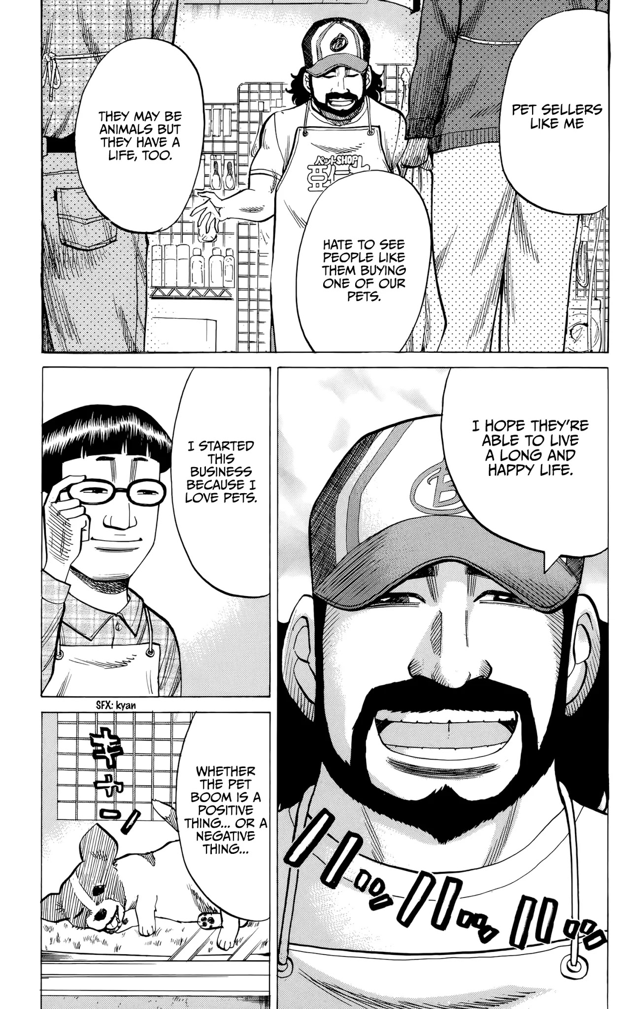 Nanba MG5 Chapter 93 page 11 - Chapter 93: Pet Shop Worker