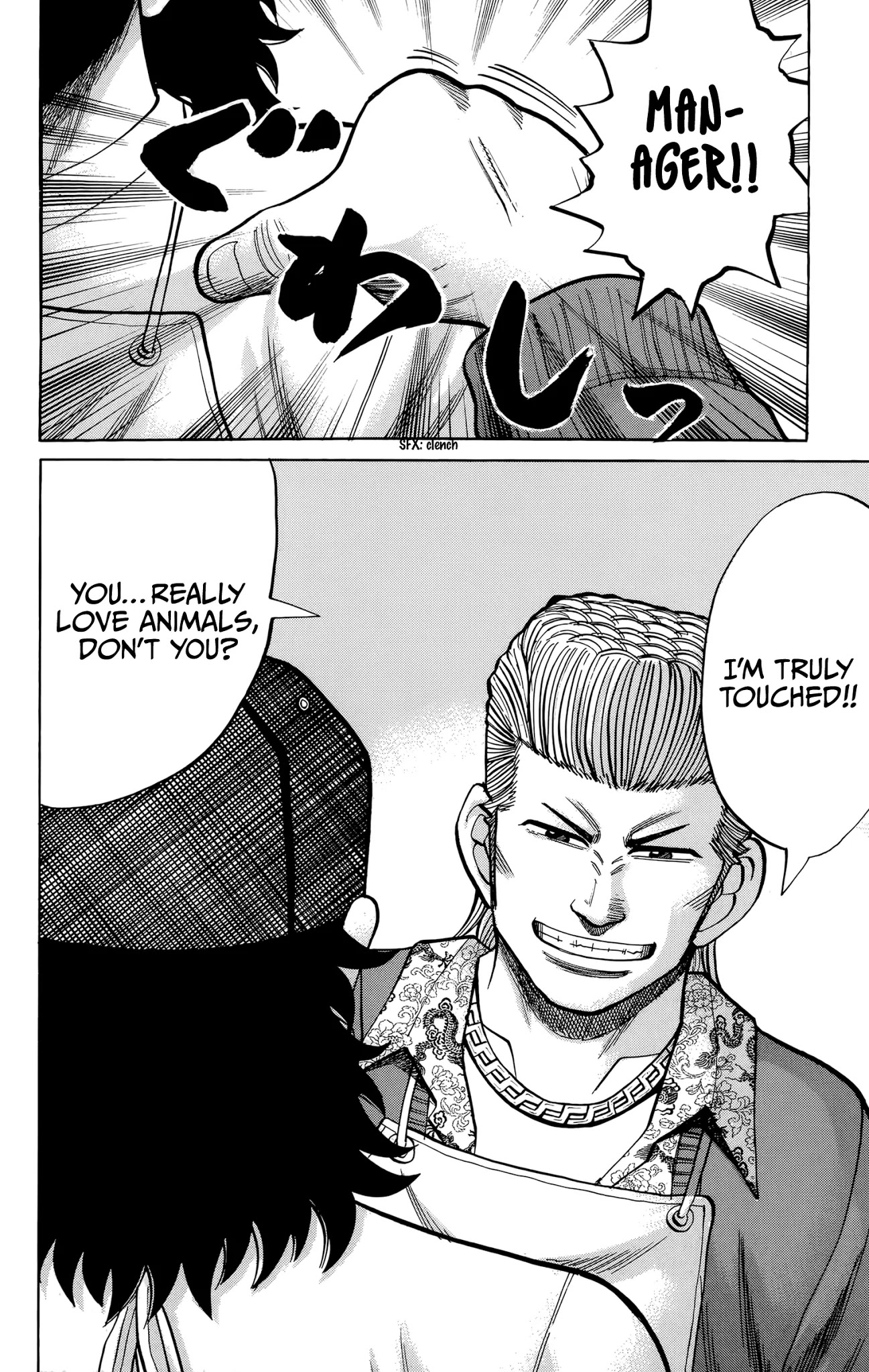 Nanba MG5 Chapter 93 page 12 - Chapter 93: Pet Shop Worker