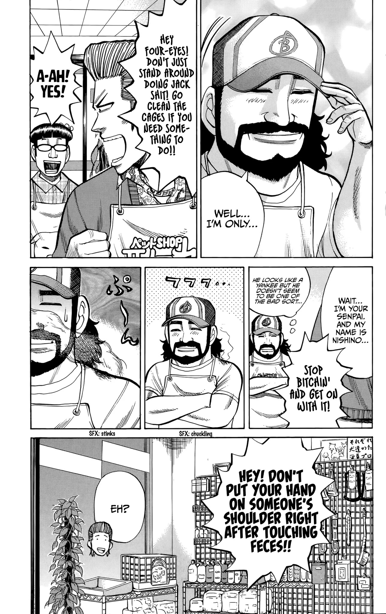 Nanba MG5 Chapter 93 page 13 - Chapter 93: Pet Shop Worker